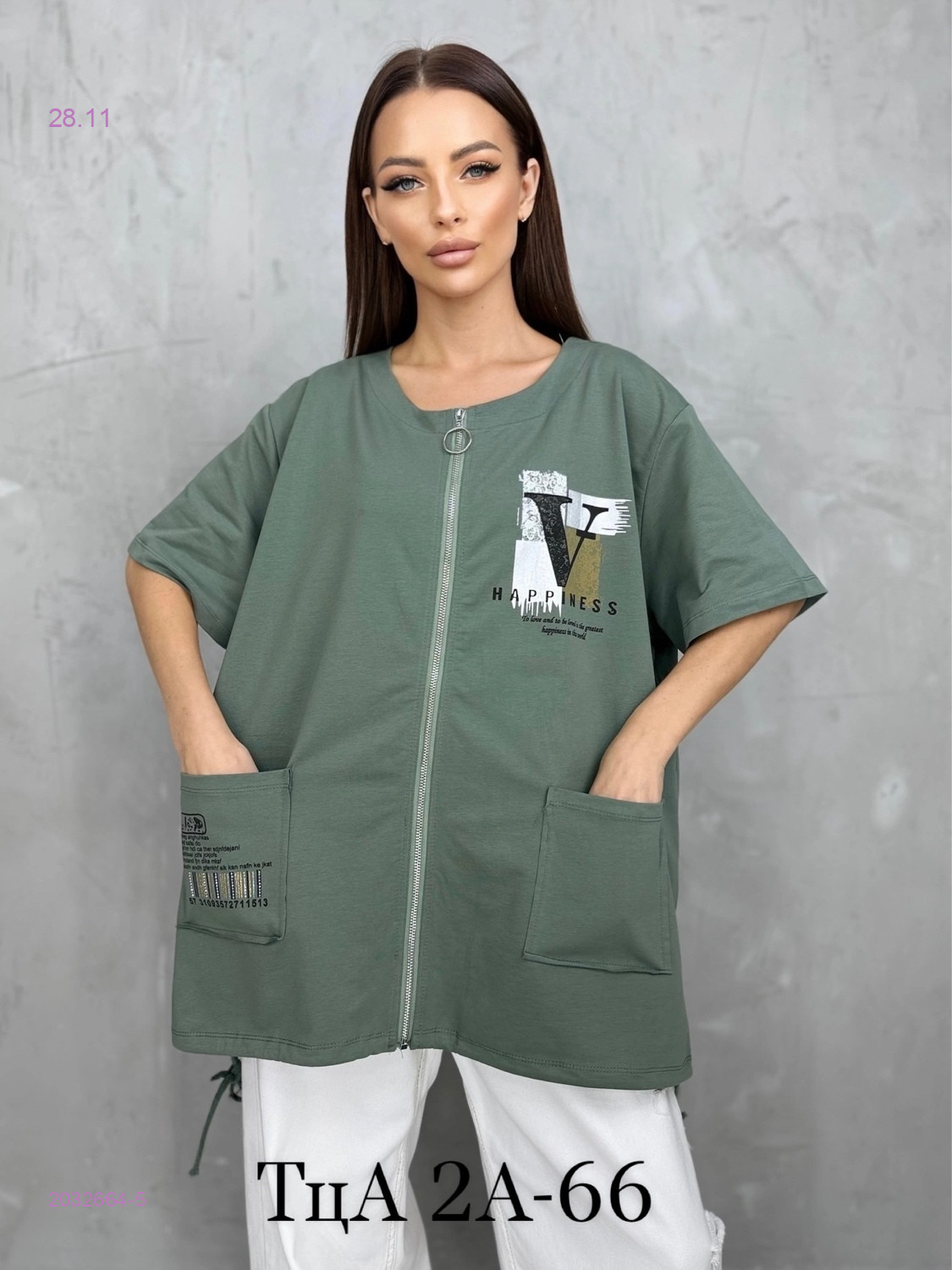 Футболка 2032664-5