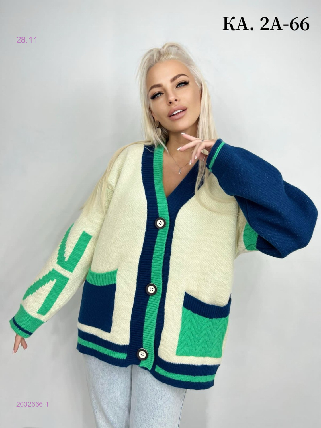 Кардиган 2032666-1