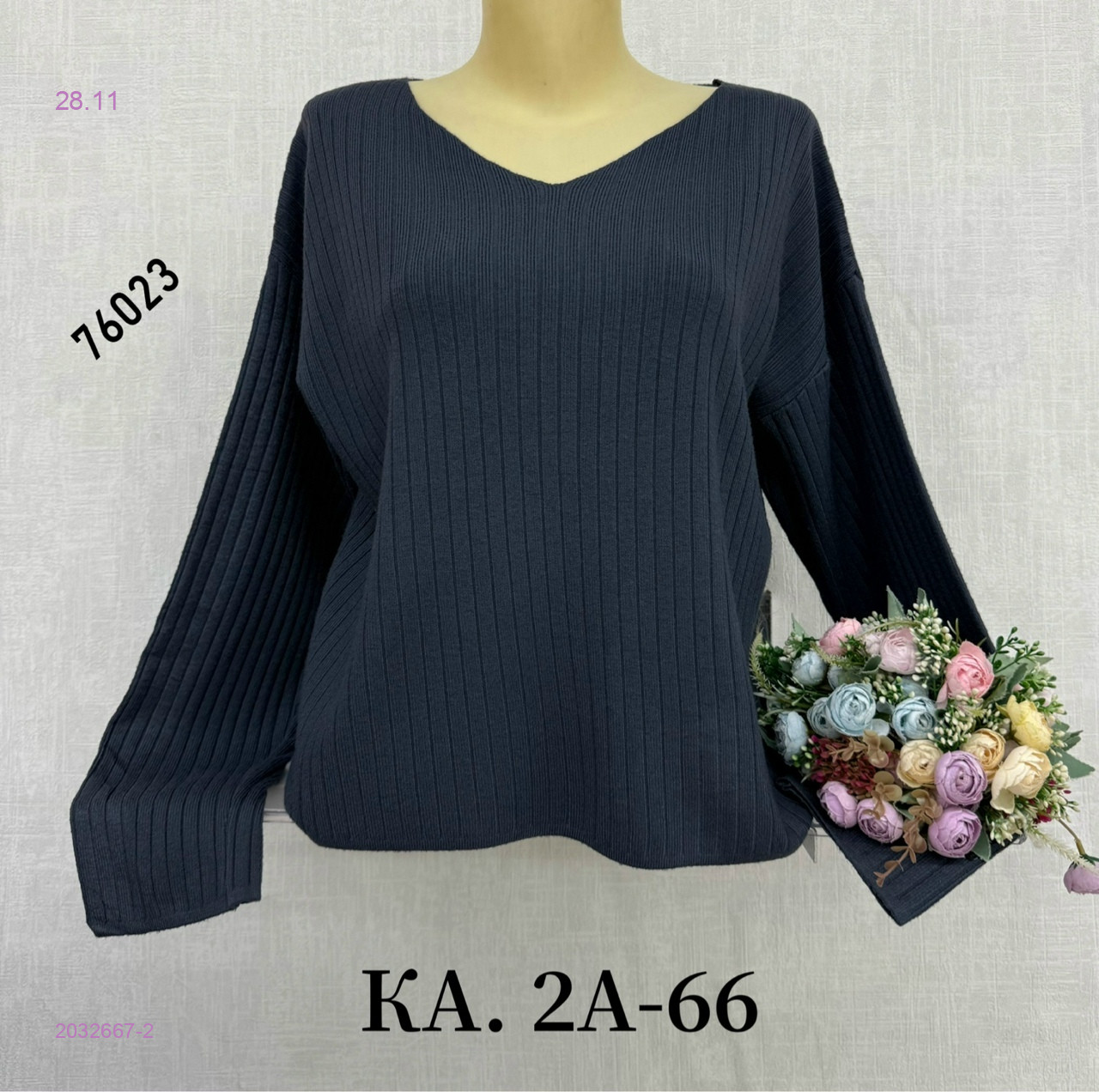 Кофта 2032667-2