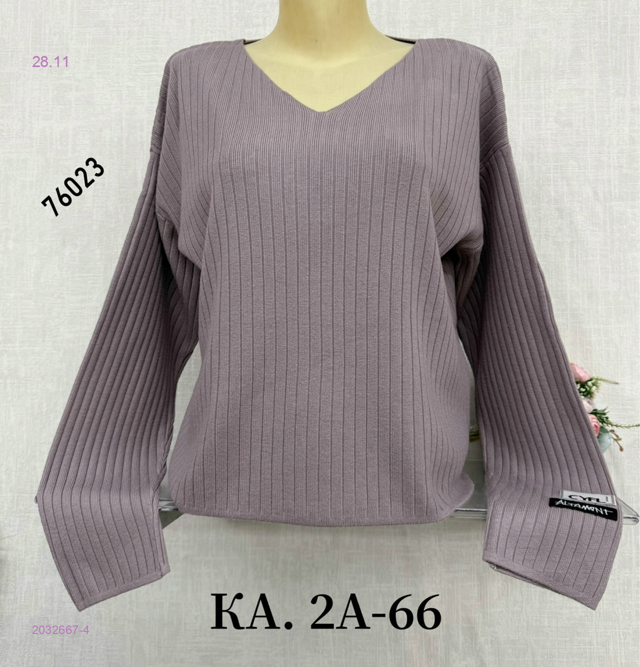 Кофта 2032667-4