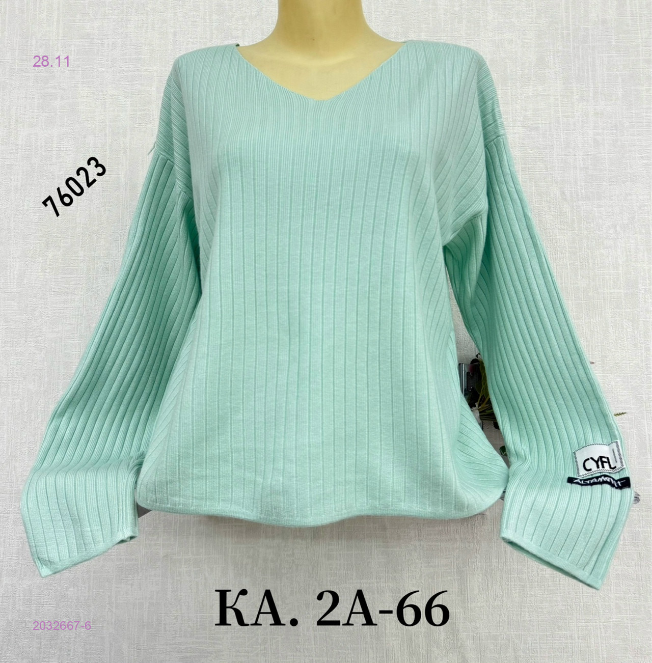 Кофта 2032667-6