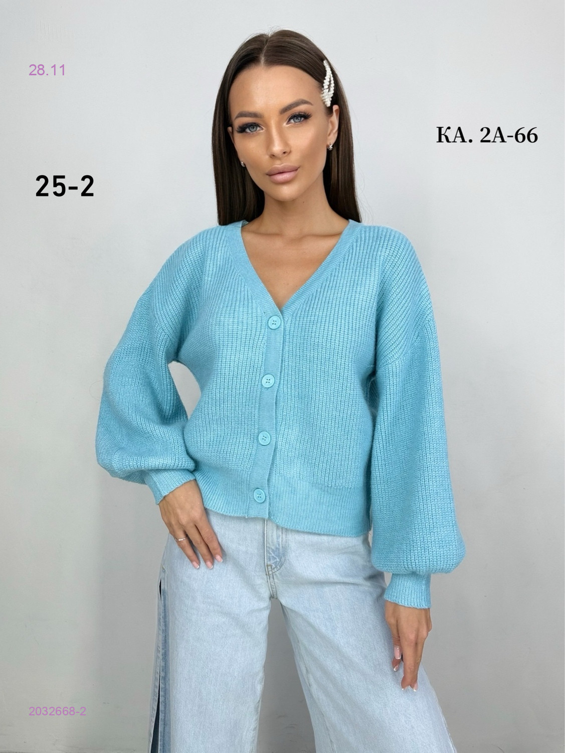 Кофта 2032668-2