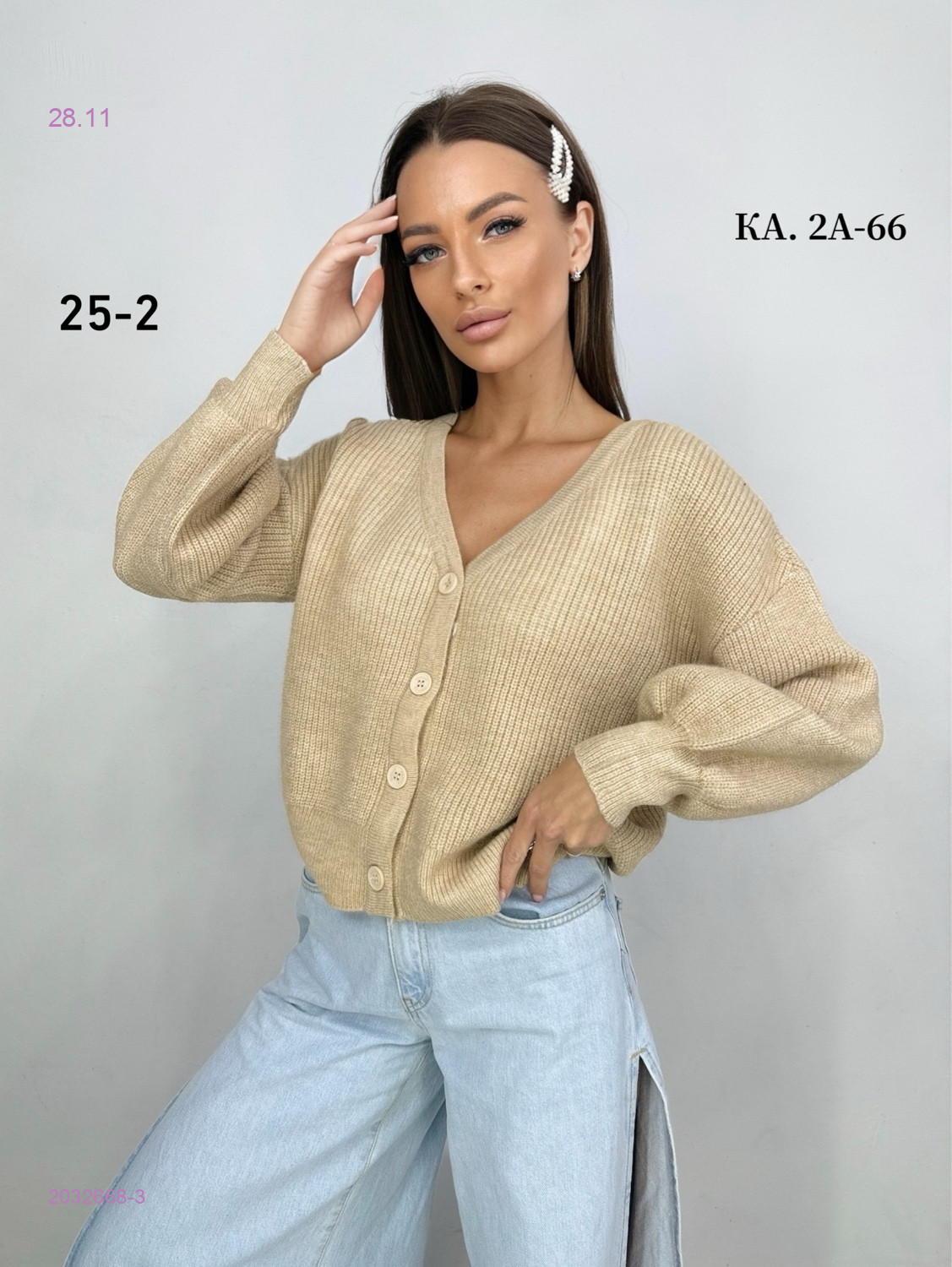 Кофта 2032668-3