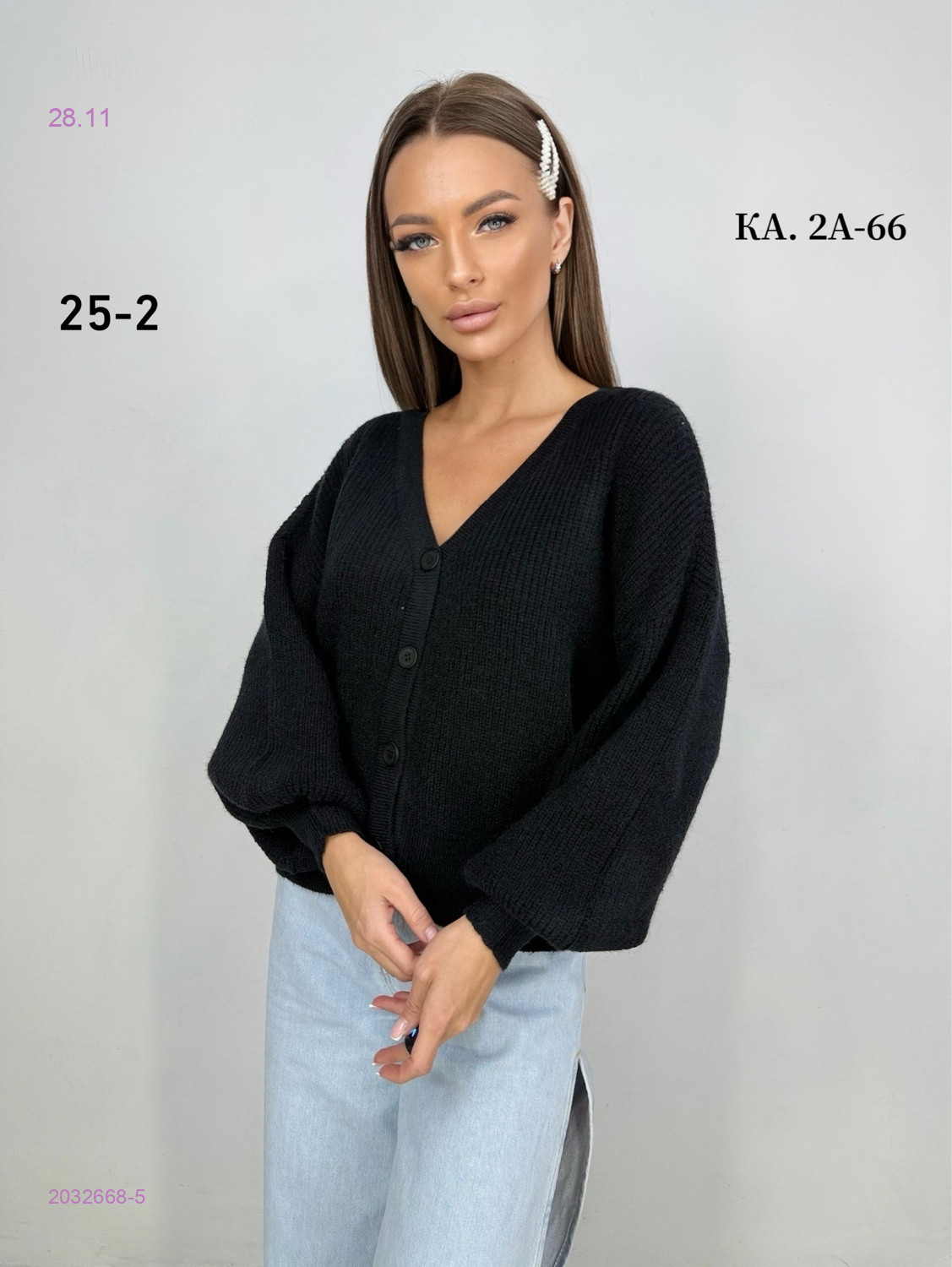 Кофта 2032668-5