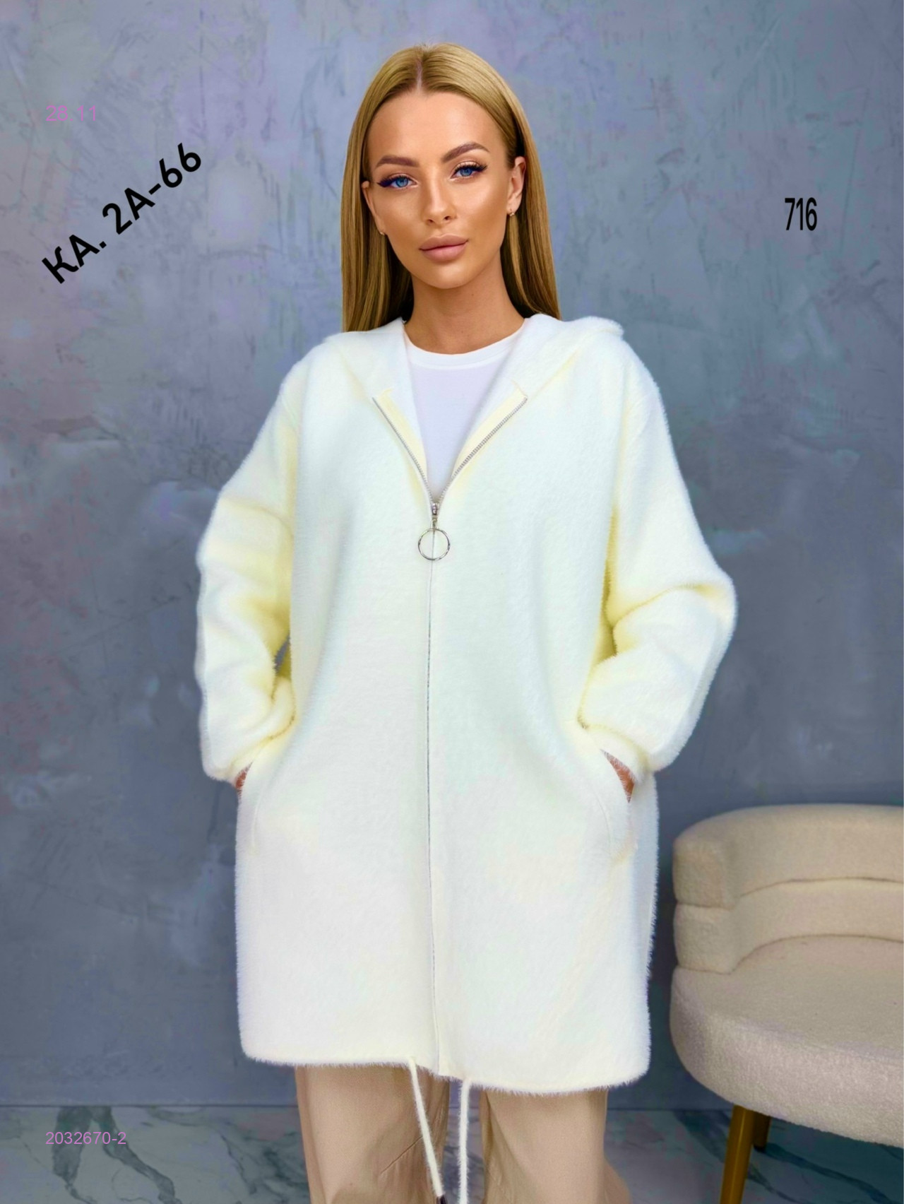 Кардиган 2032670-2