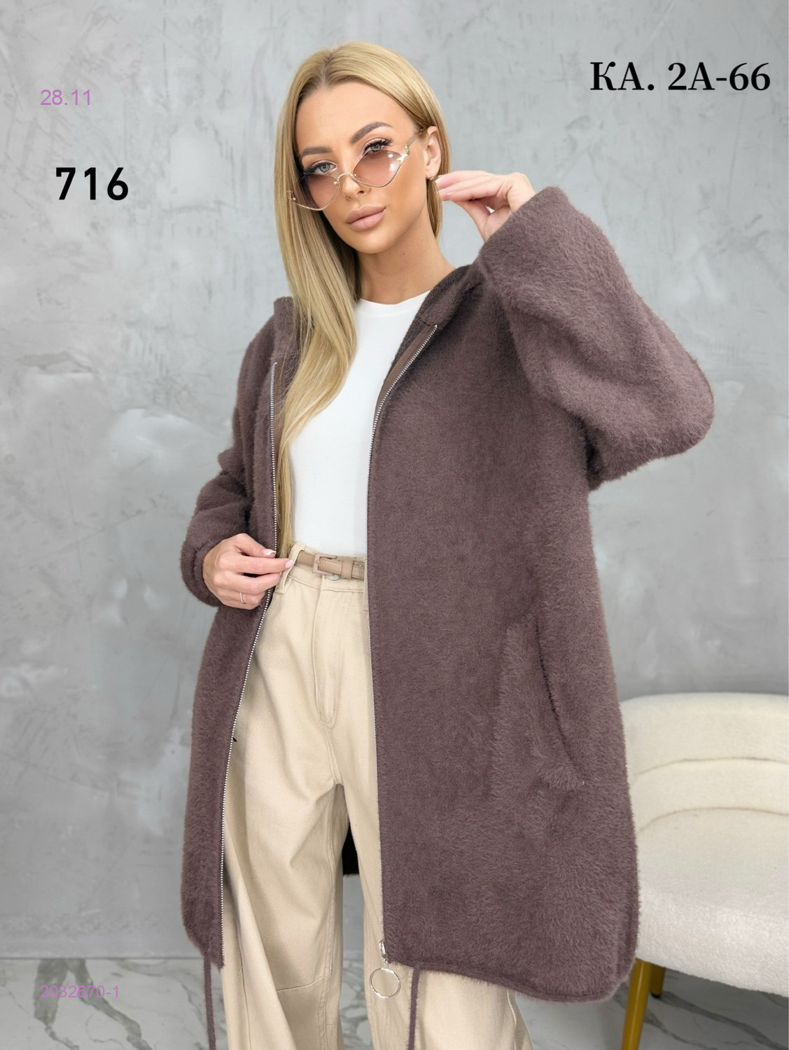 Кардиган 2032670-1