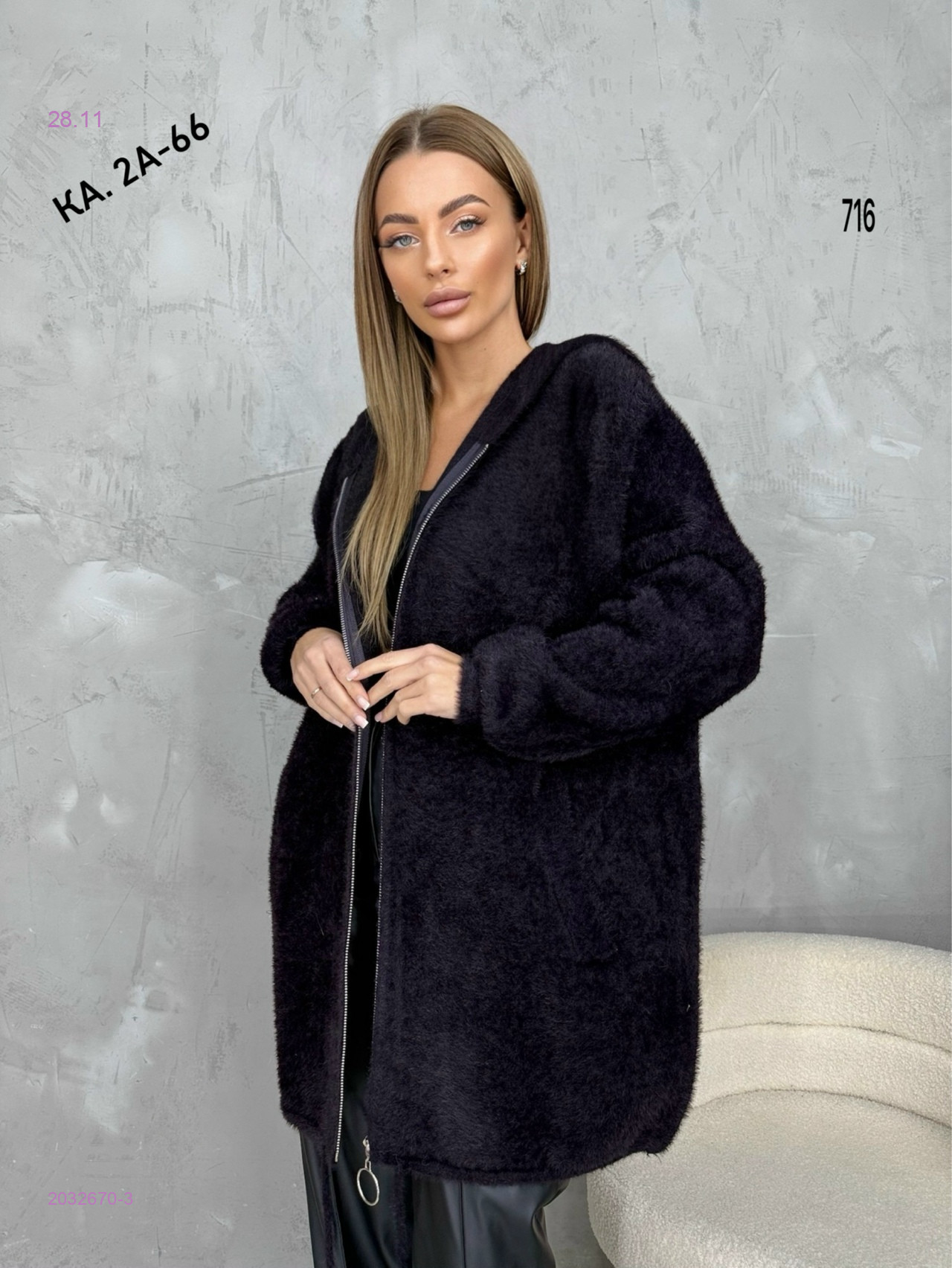 Кардиган 2032670-3