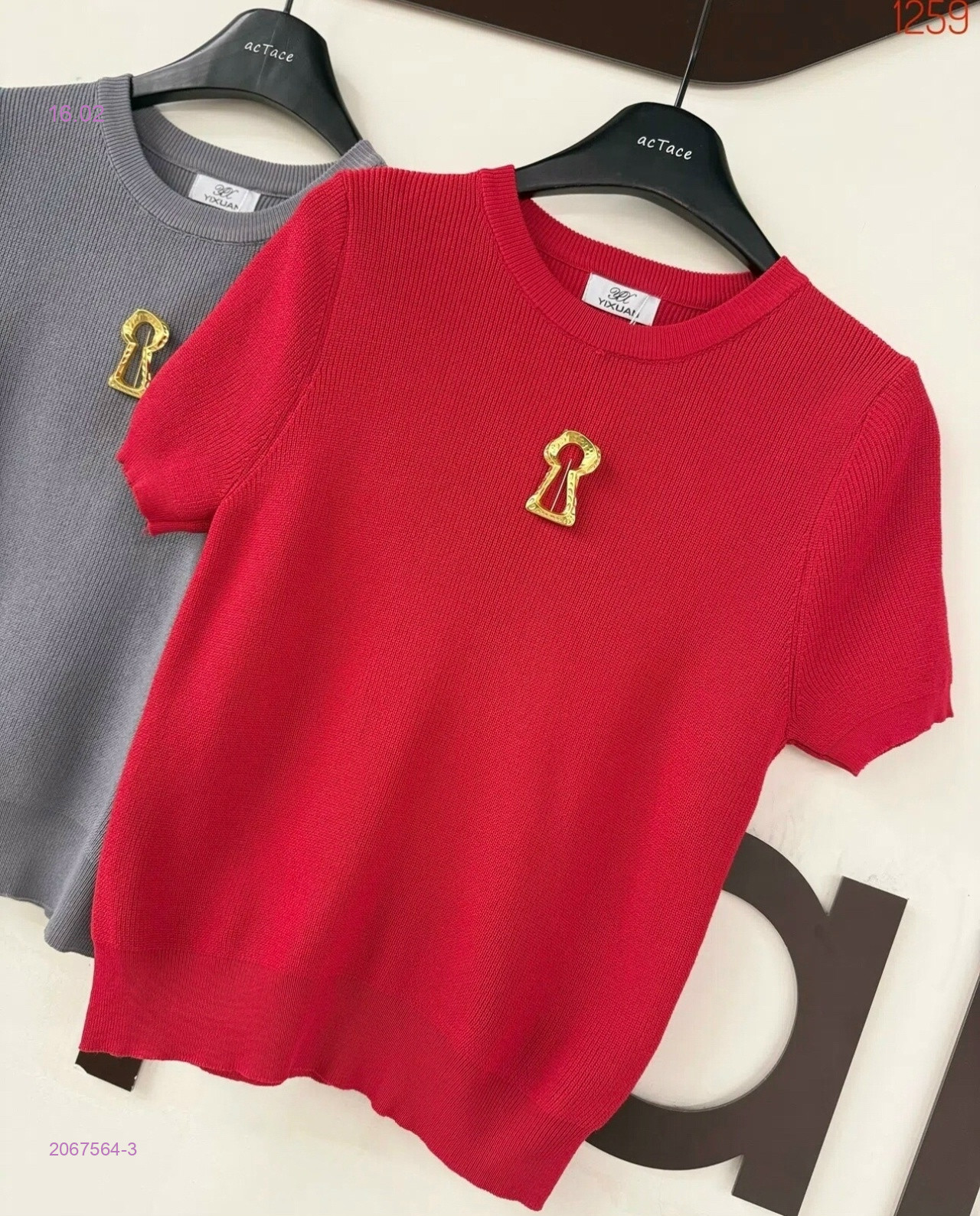 Кофта бронь 2067564-3