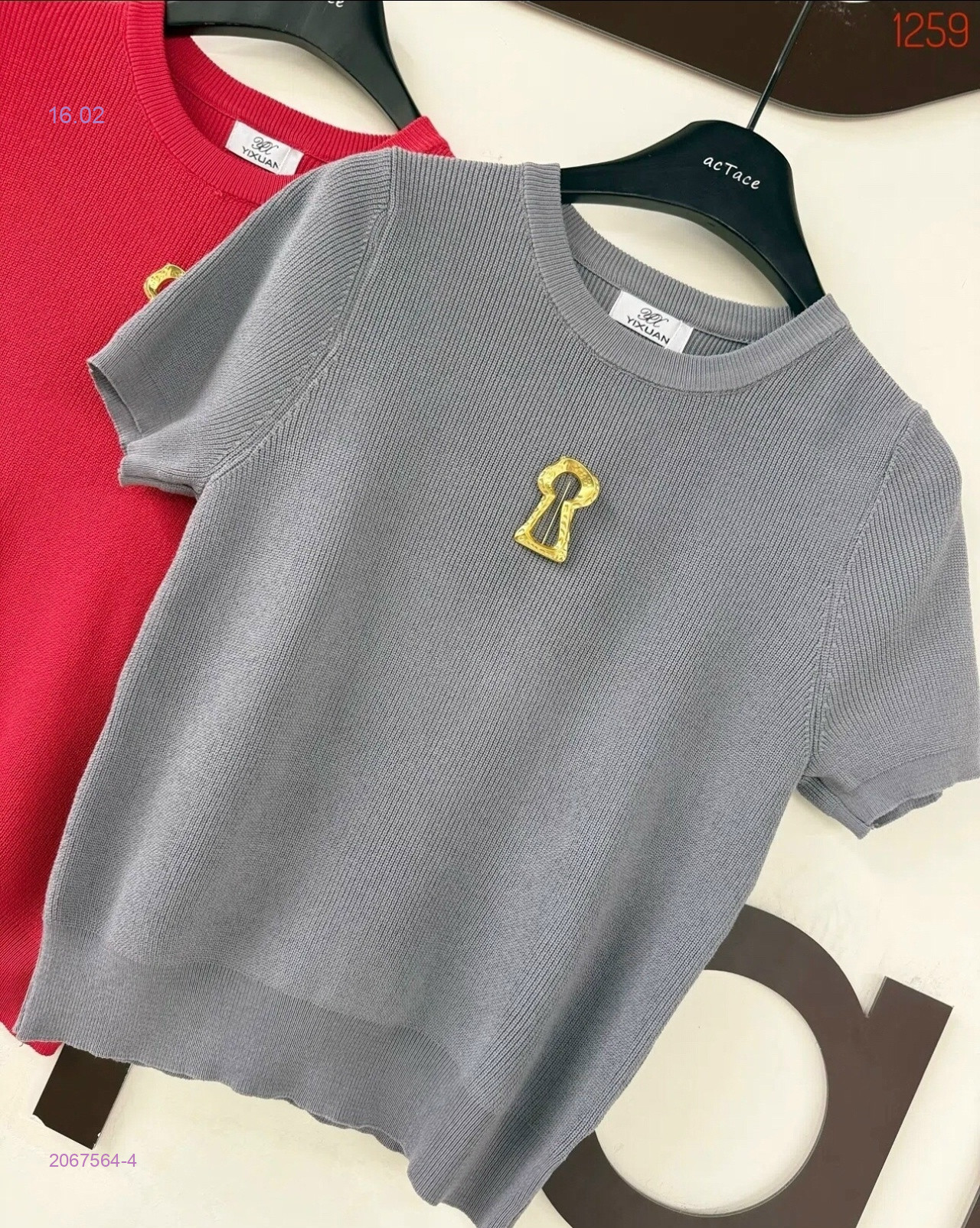 Кофта бронь 2067564-4