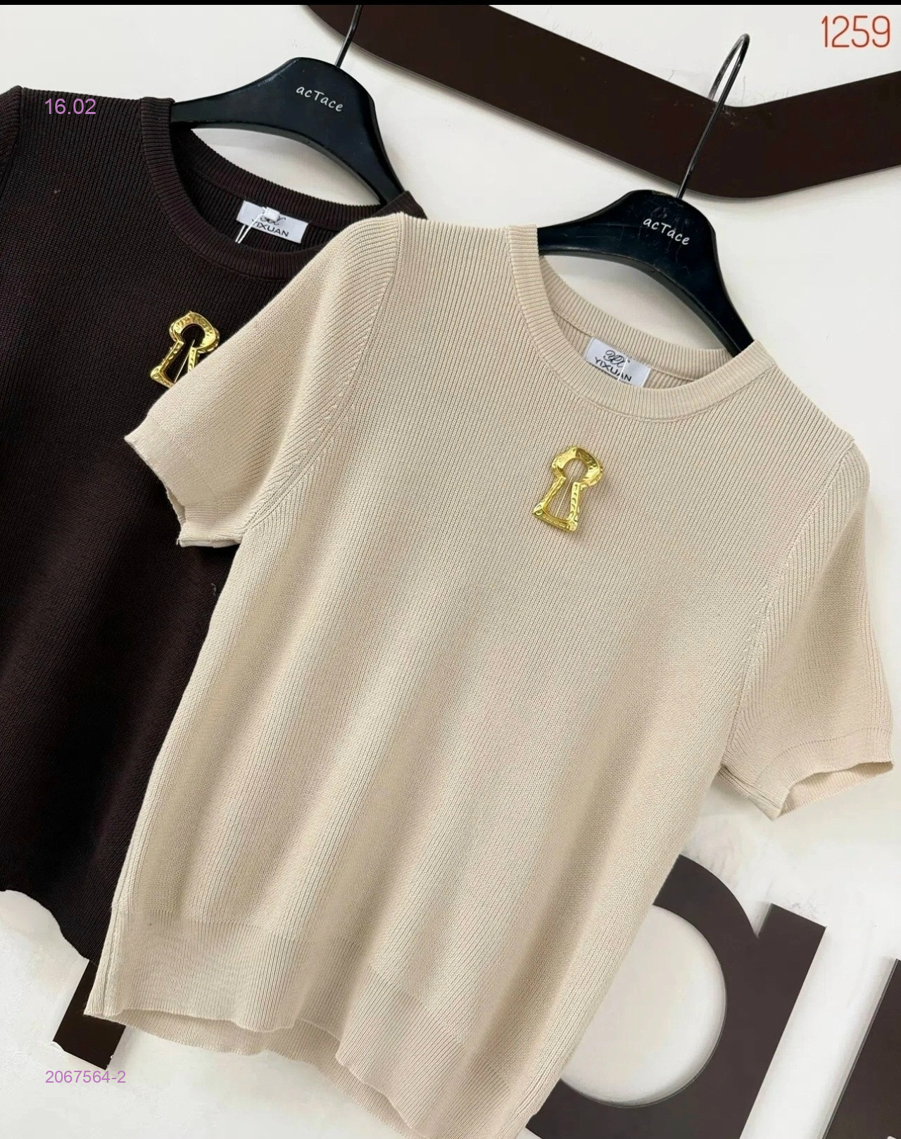 Кофта бронь 2067564-2