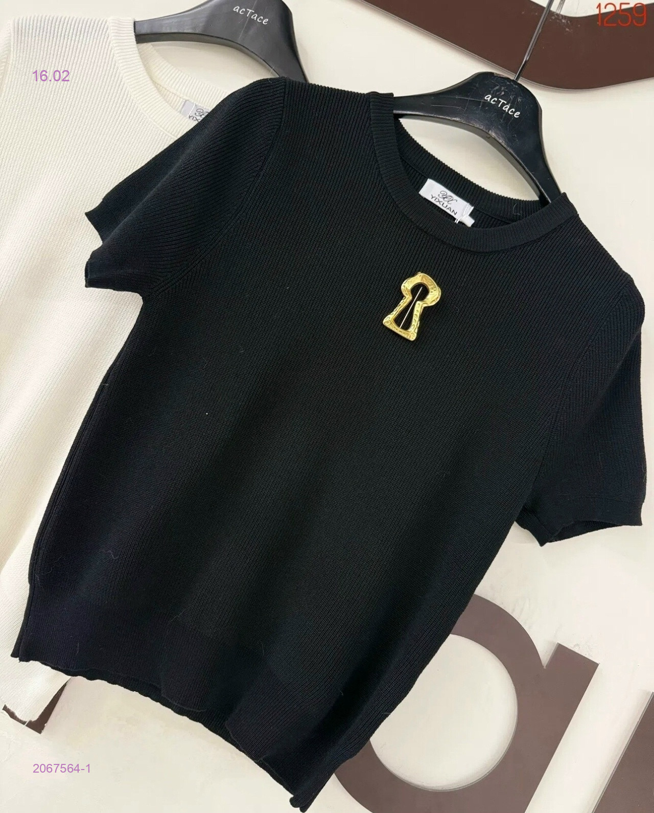 Кофта бронь 2067564-1