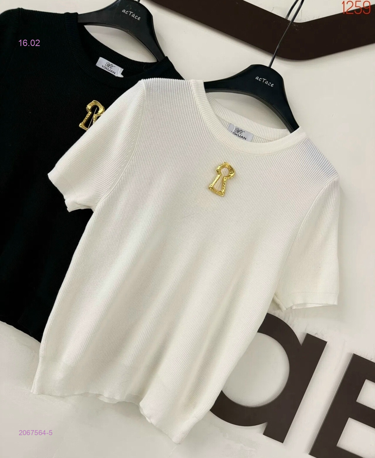 Кофта бронь 2067564-5