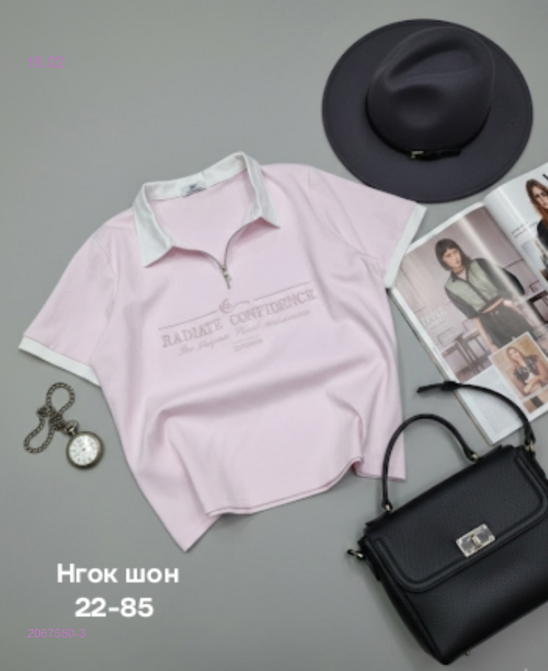 Футболка 2067550-3