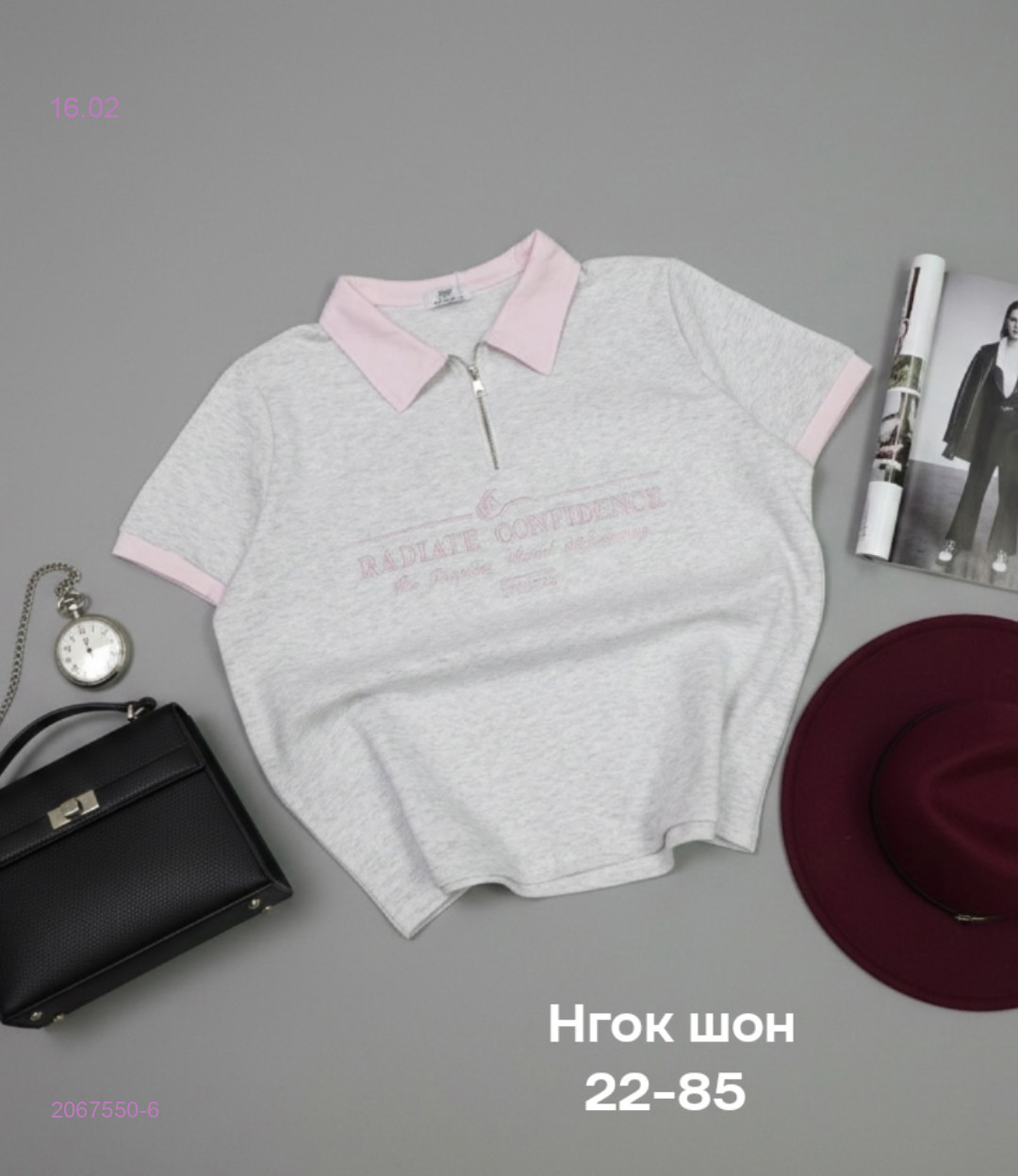 Футболка 2067550-6