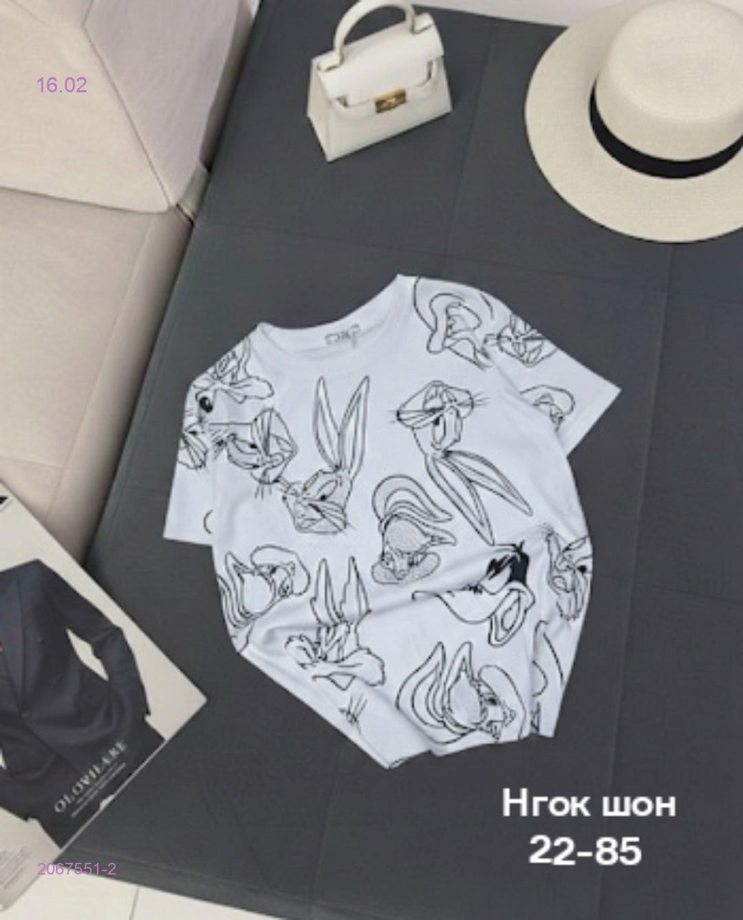 Футболка 2067551-2