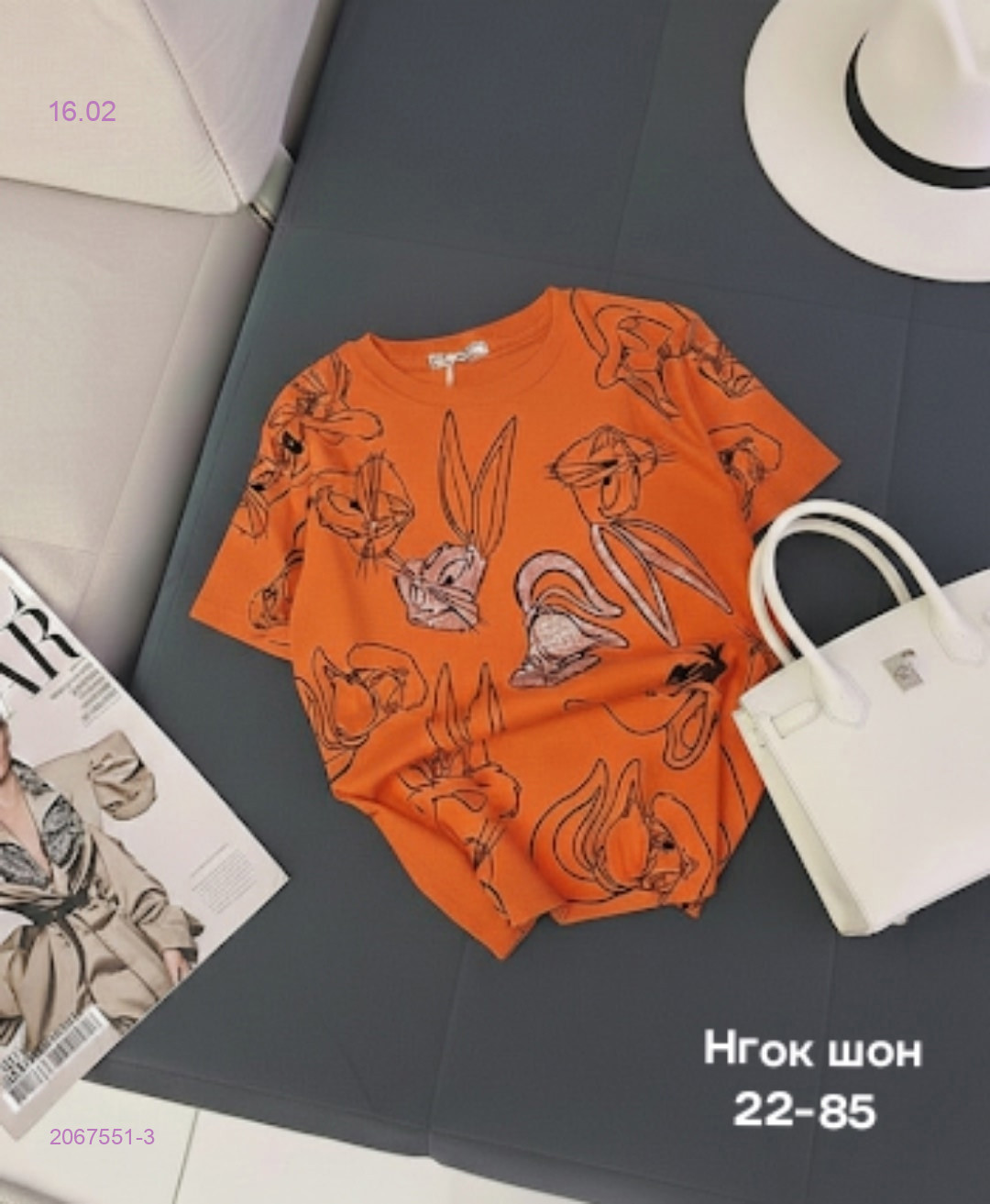 Футболка 2067551-3