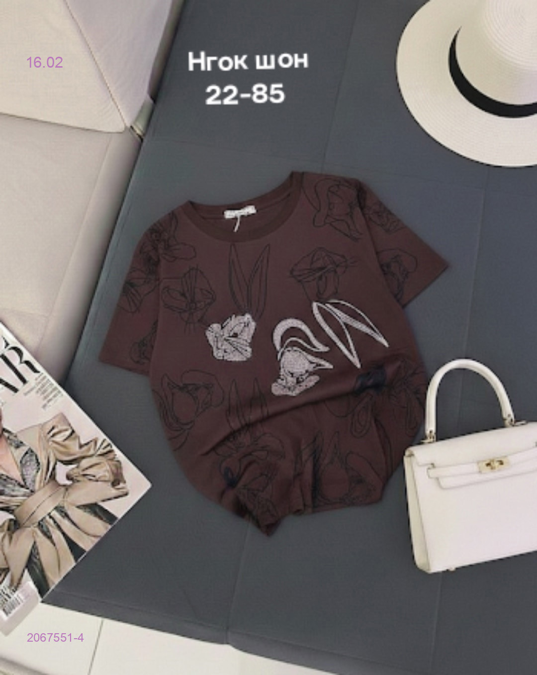 Футболка 2067551-4