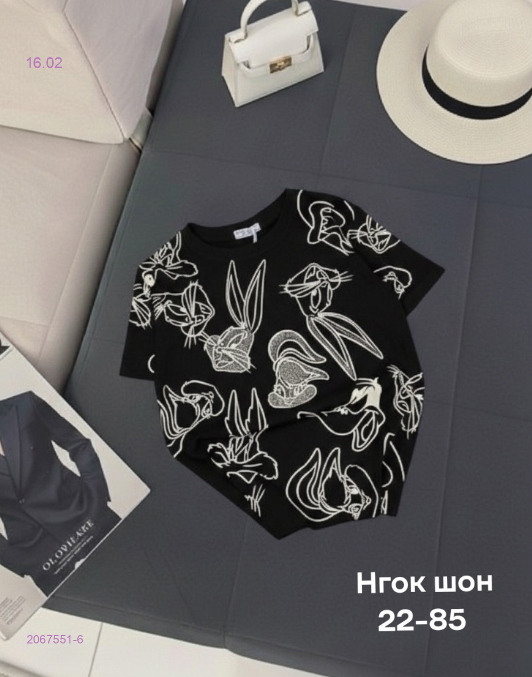 Футболка 2067551-6