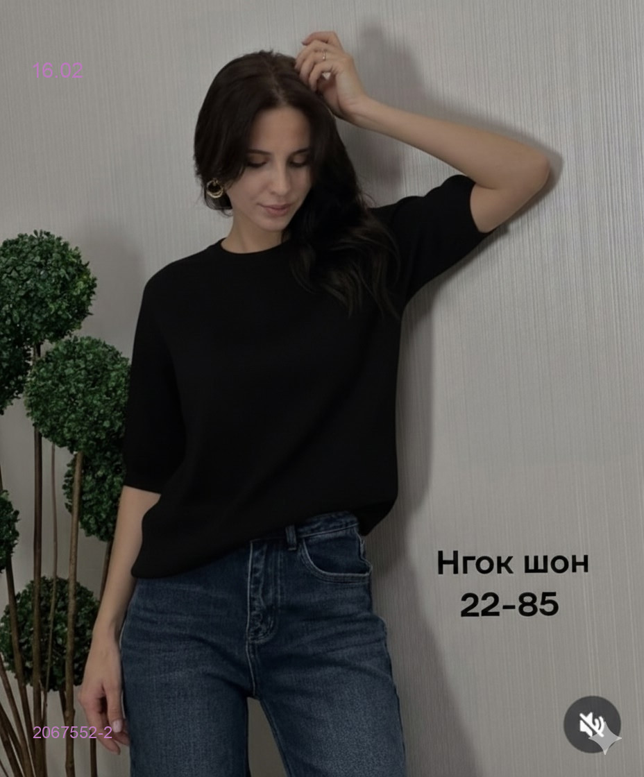 Футболка 2067552-2