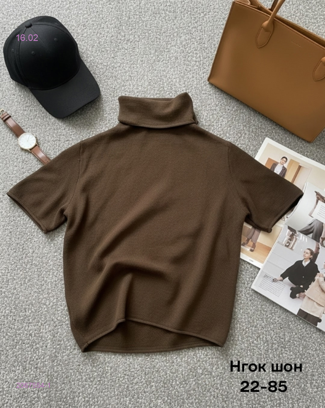 Кофта 2067554-1