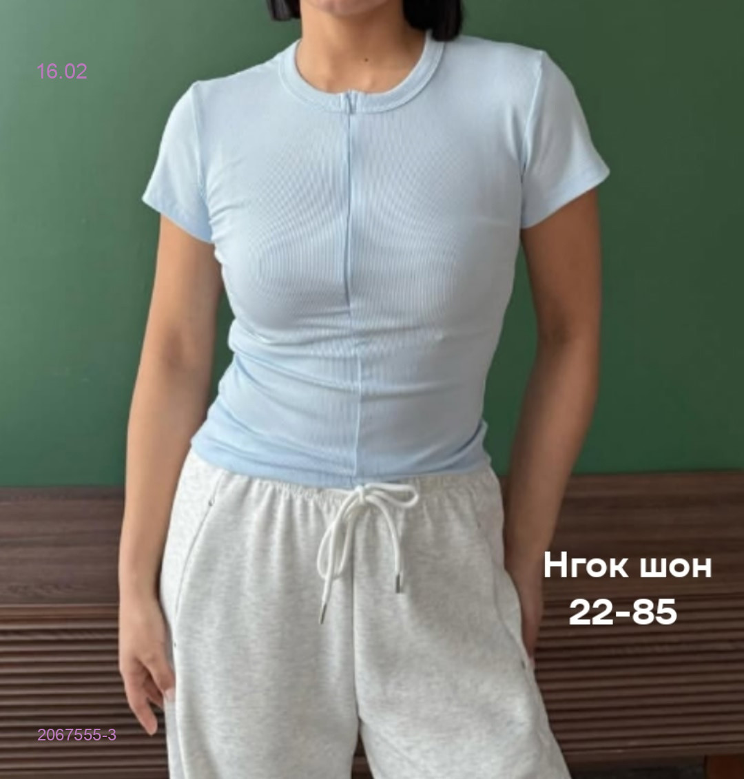 Футболка 2067555-3