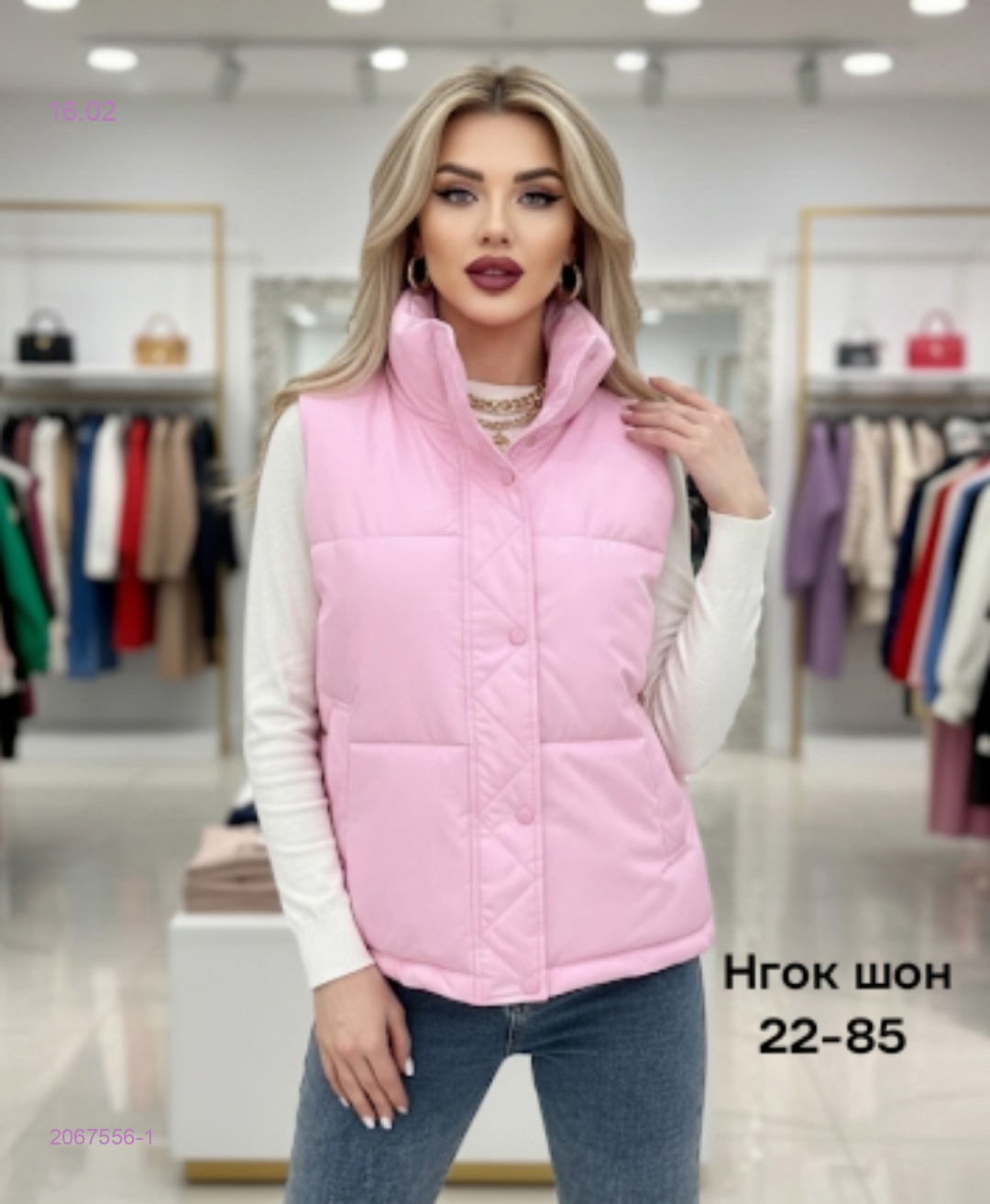 Жилет бронь 2067556-1