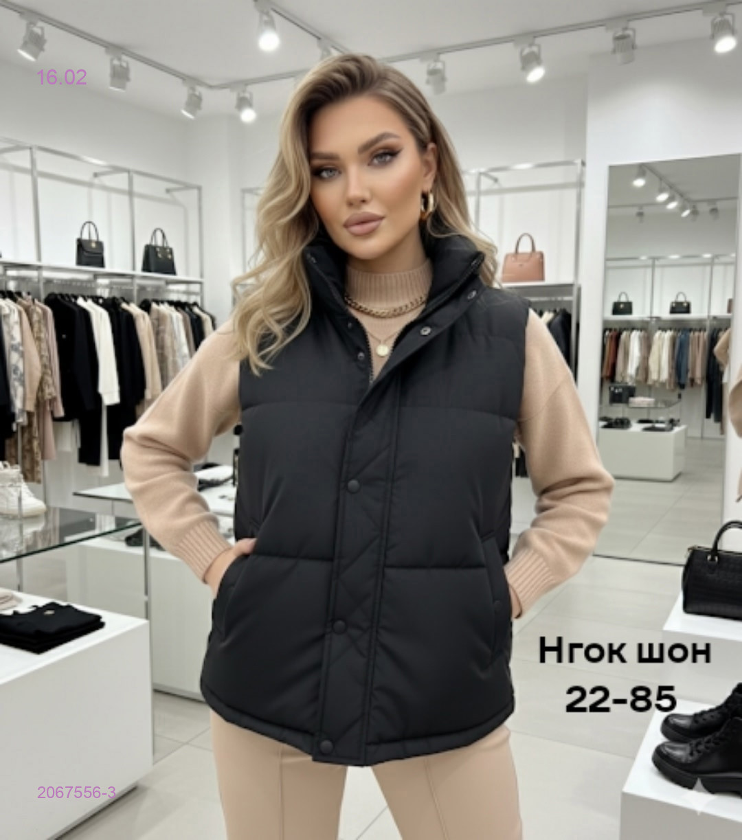 Жилет бронь 2067556-3