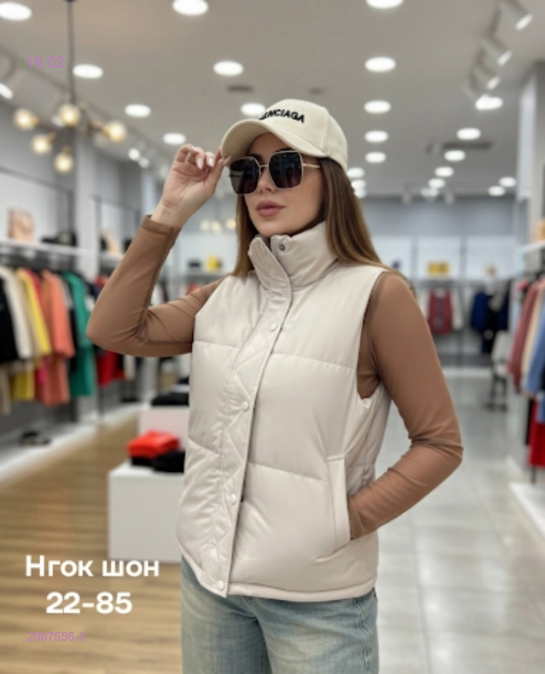 Жилет бронь 2067556-5