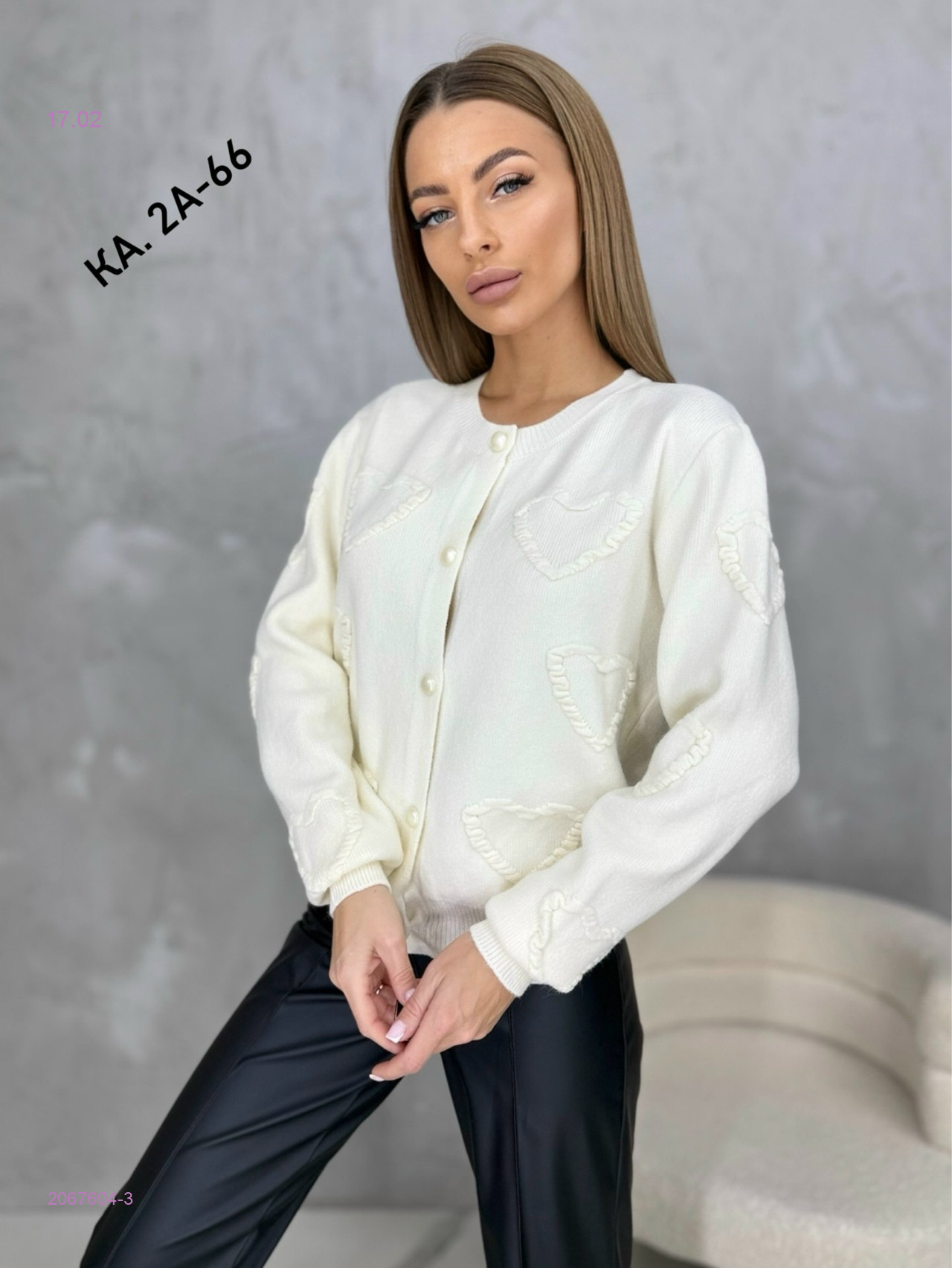 Кофта 2067604-3