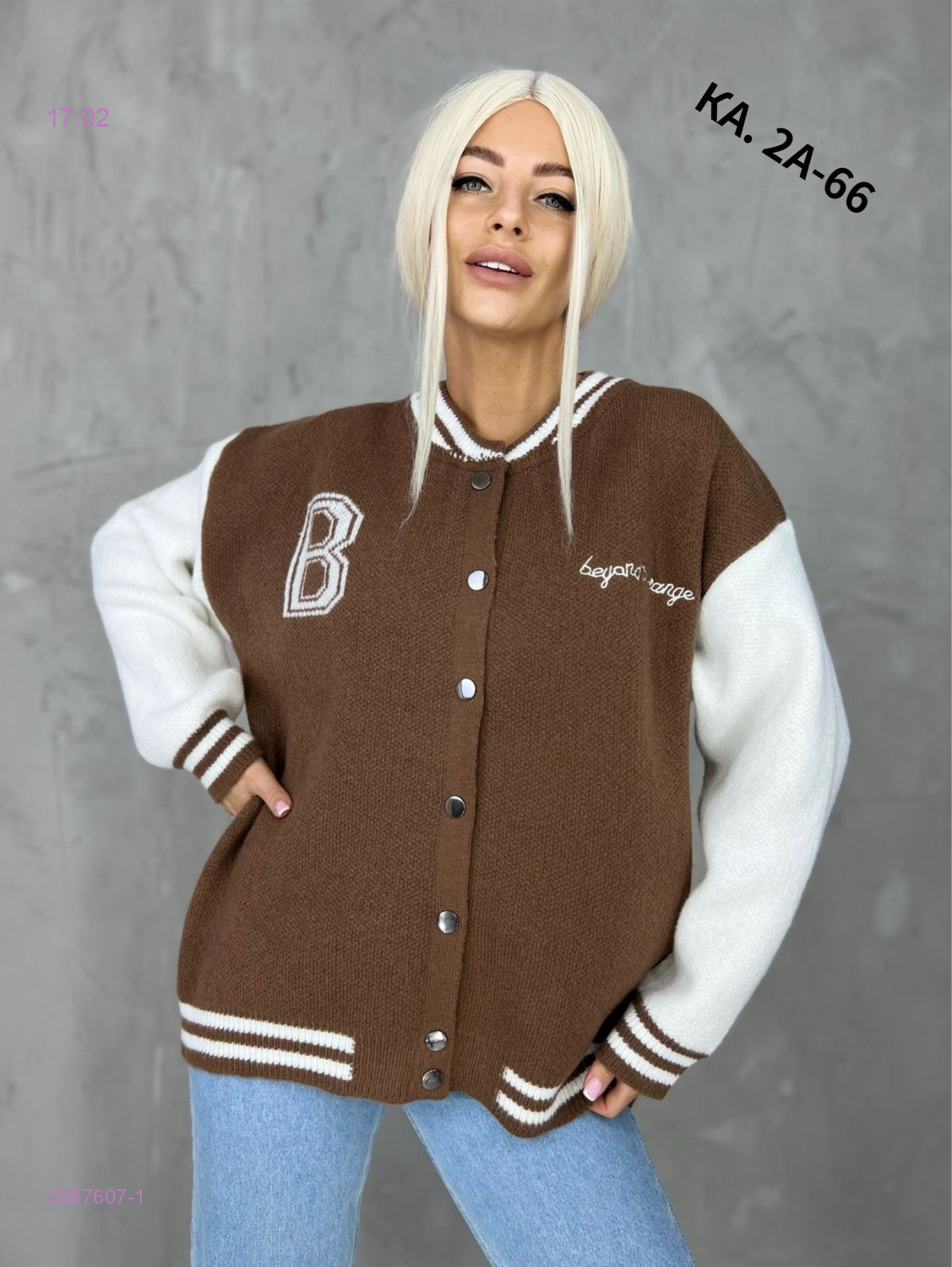 Кофта 2067607-1