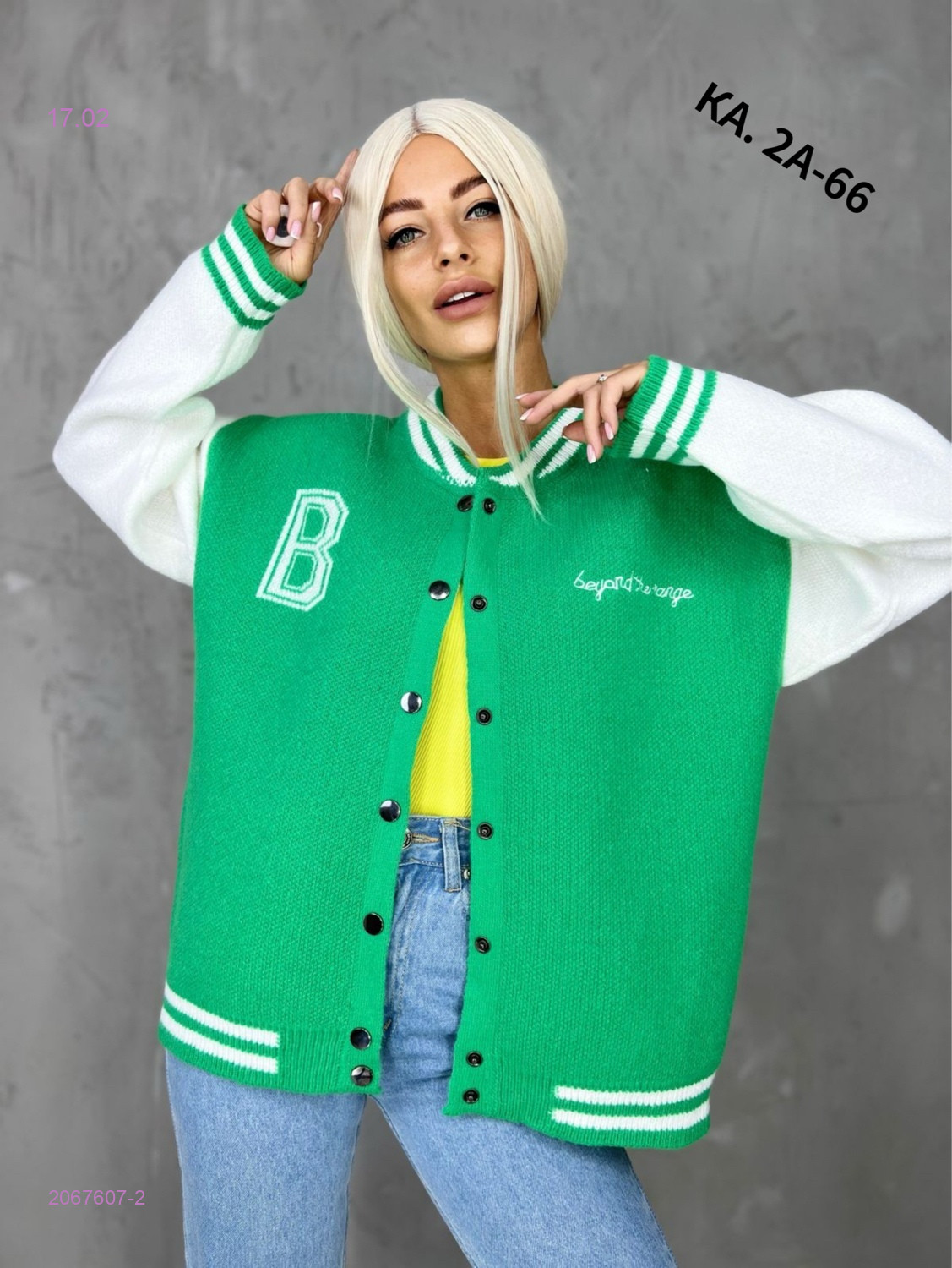 Кофта 2067607-2