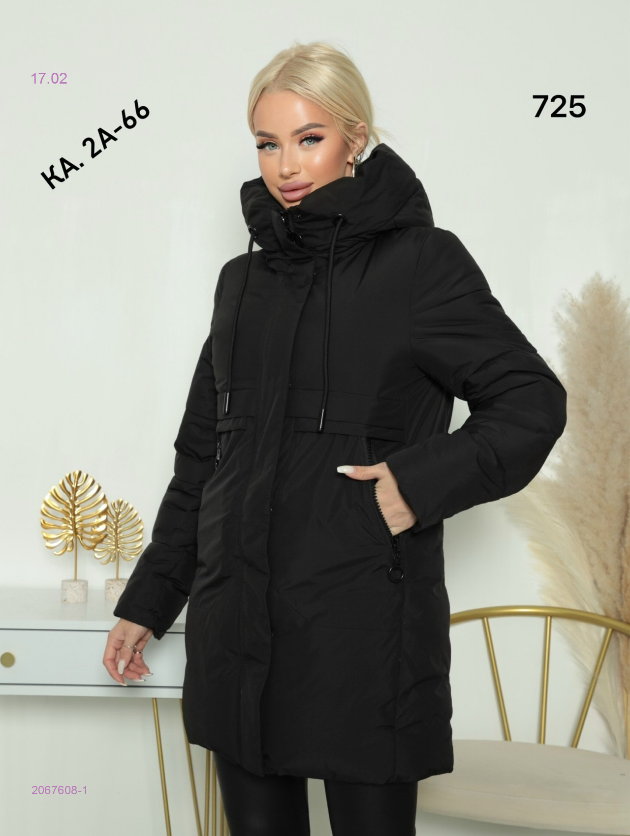 Куртка зима 2067608-1