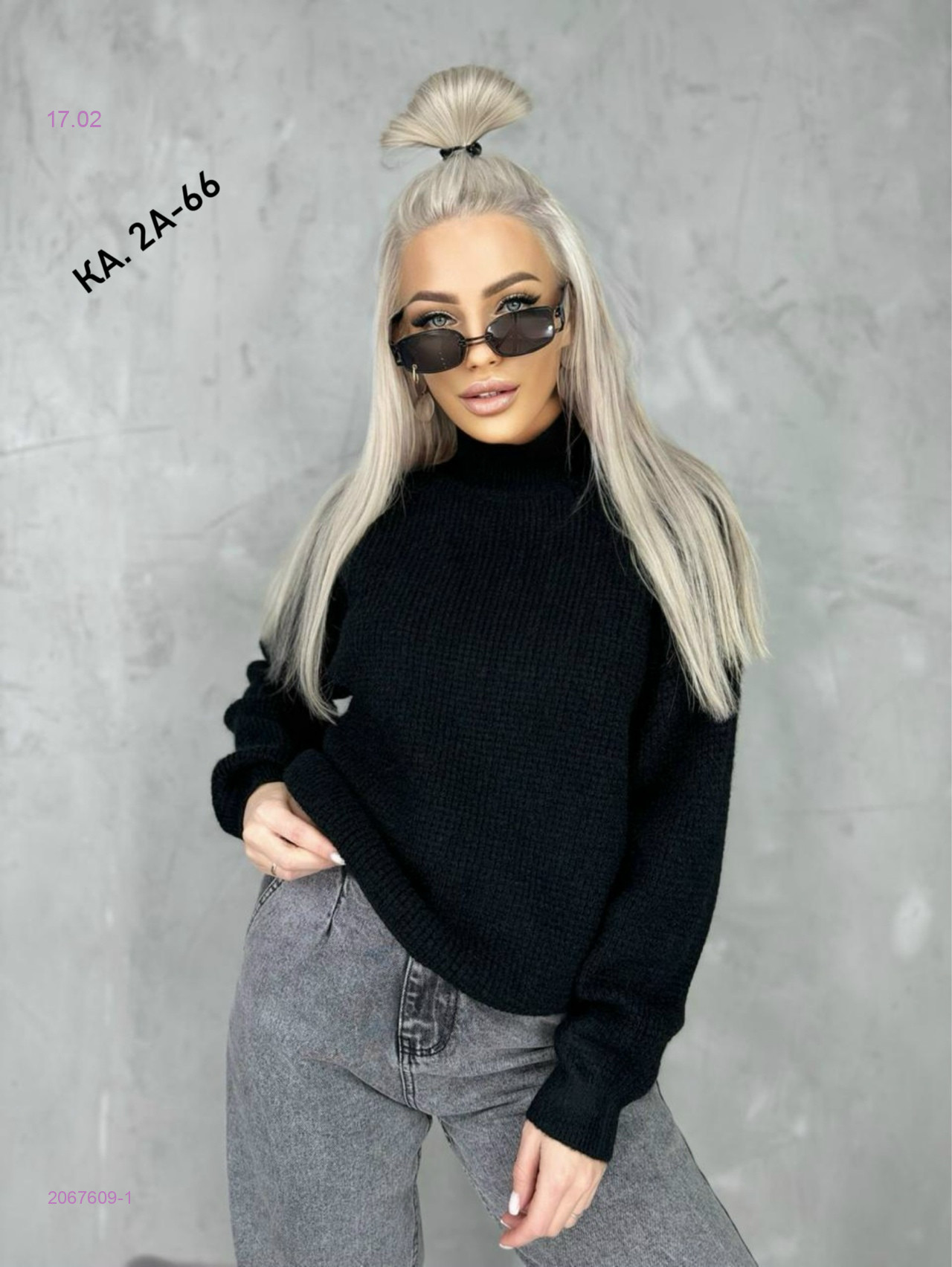 Кофта 2067609-1