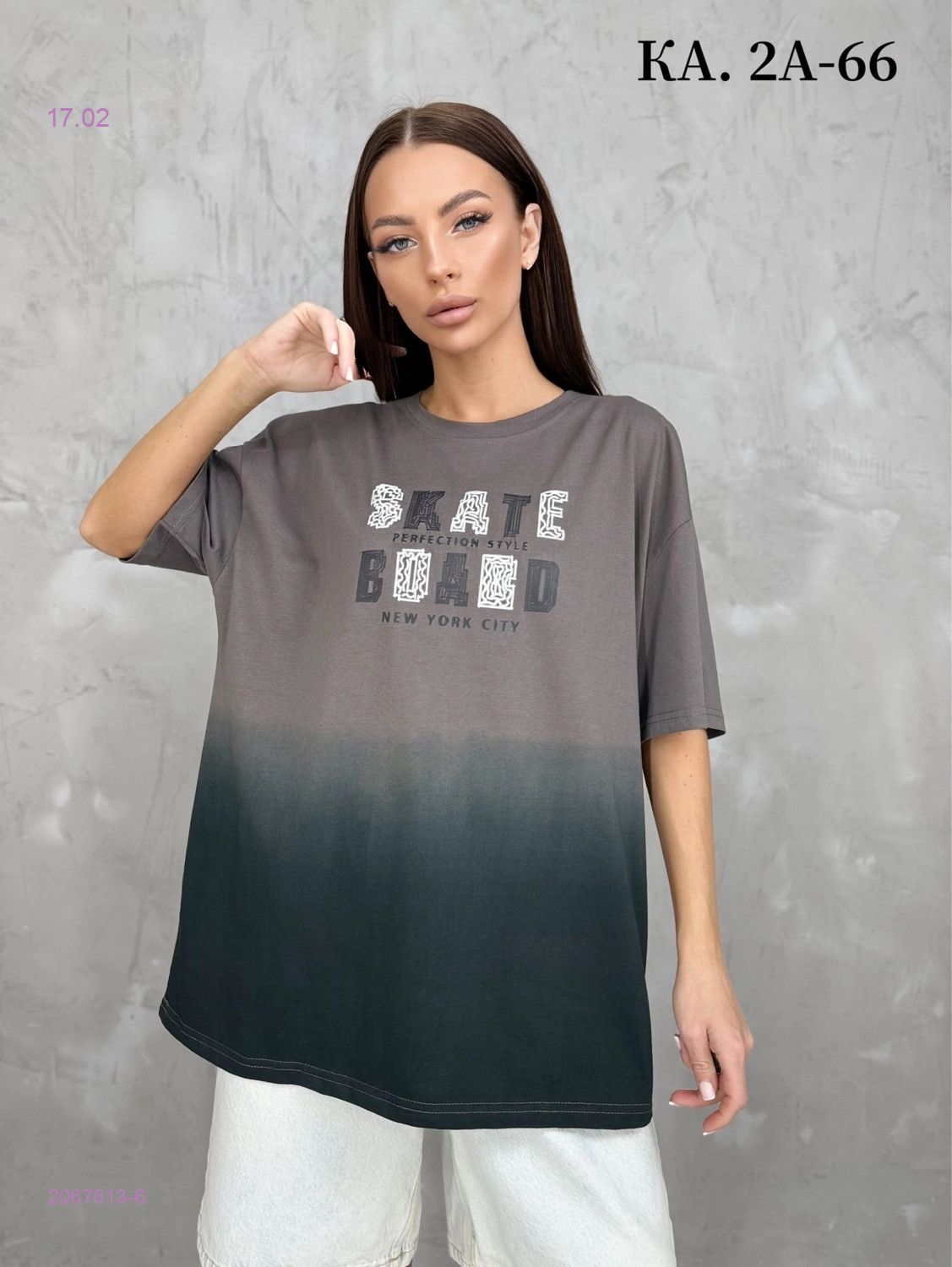 Футболка 2067613-6