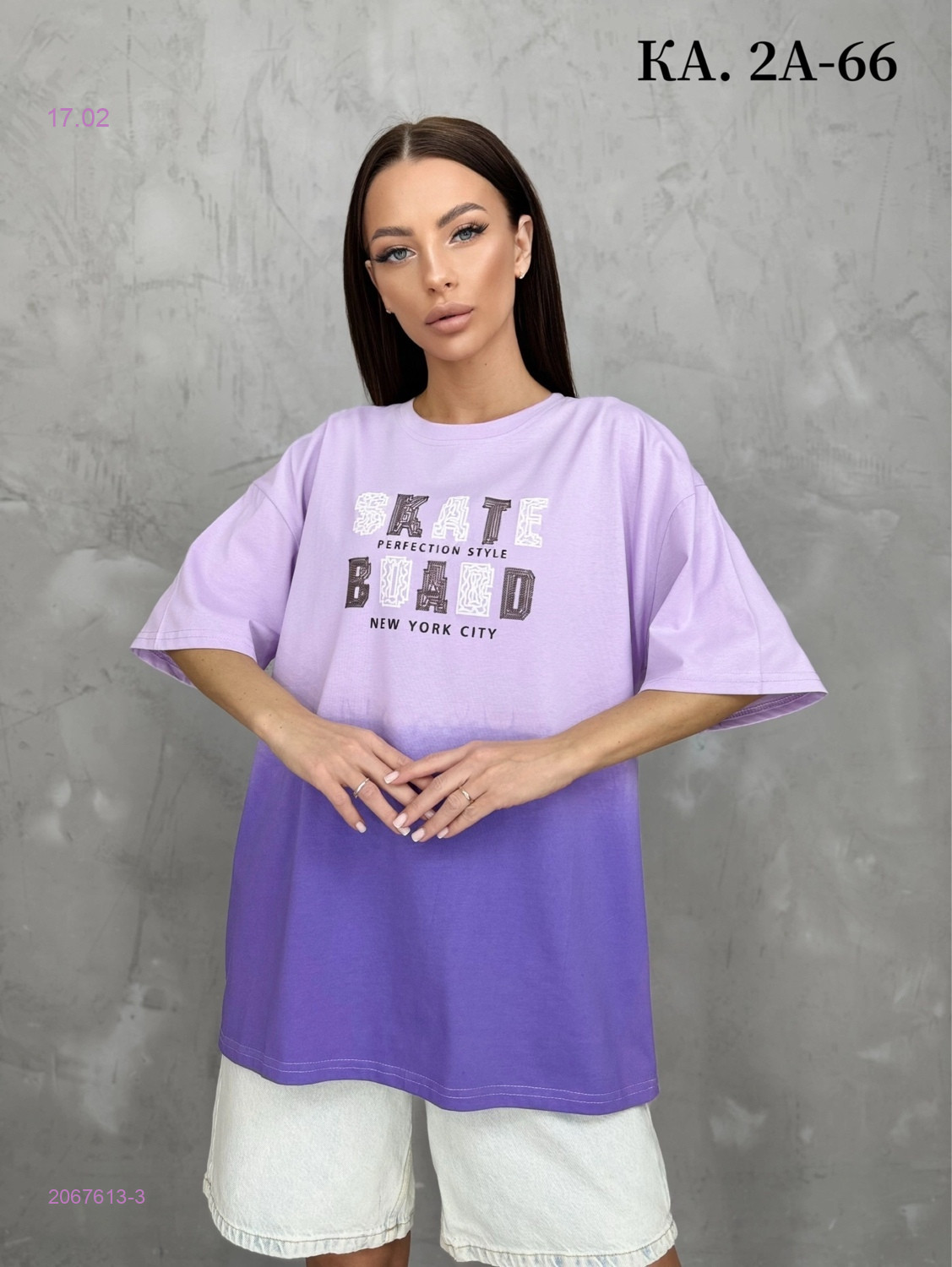 Футболка 2067613-3