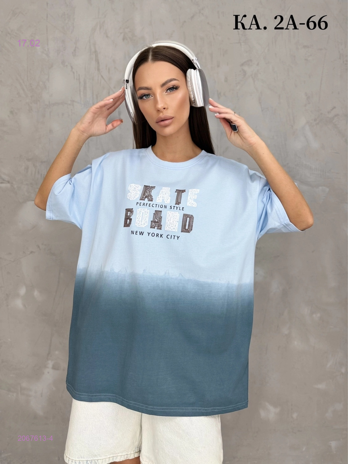 Футболка 2067613-4