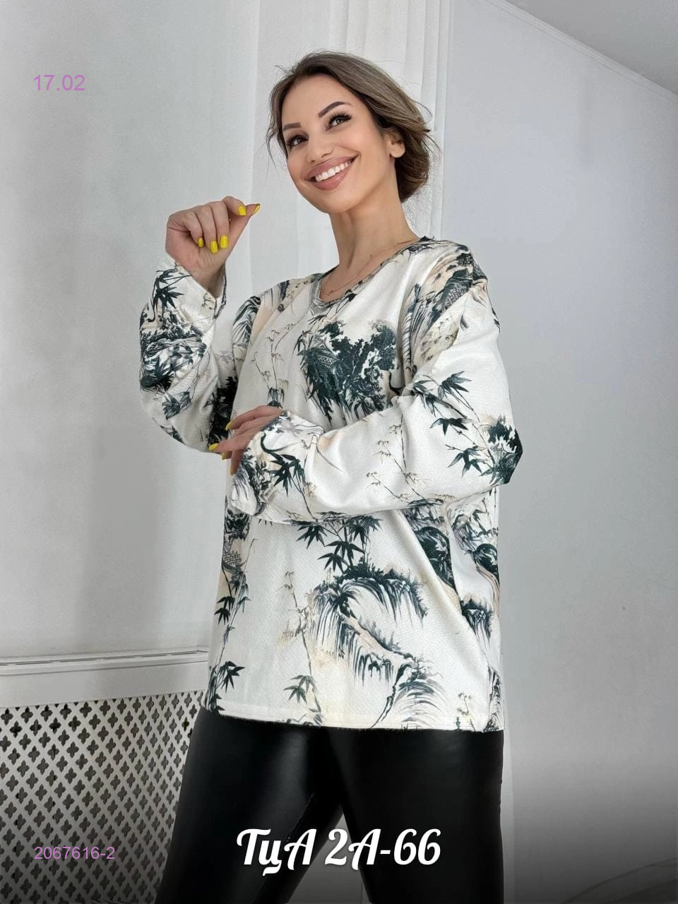 Кофта 2067616-2