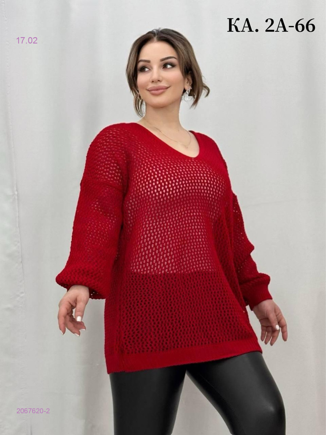 Кофта 2067620-2