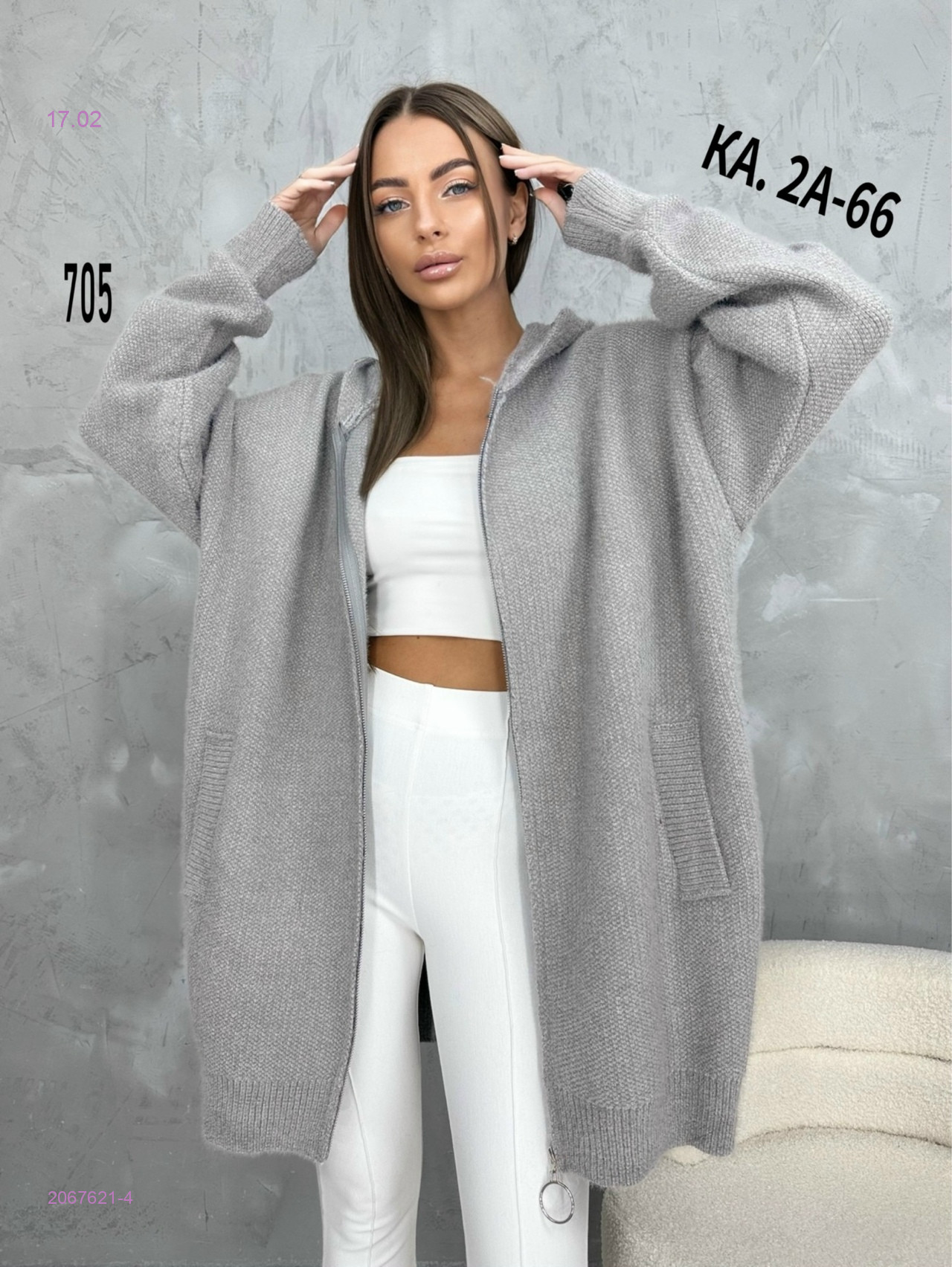 Кардиган 2067621-4