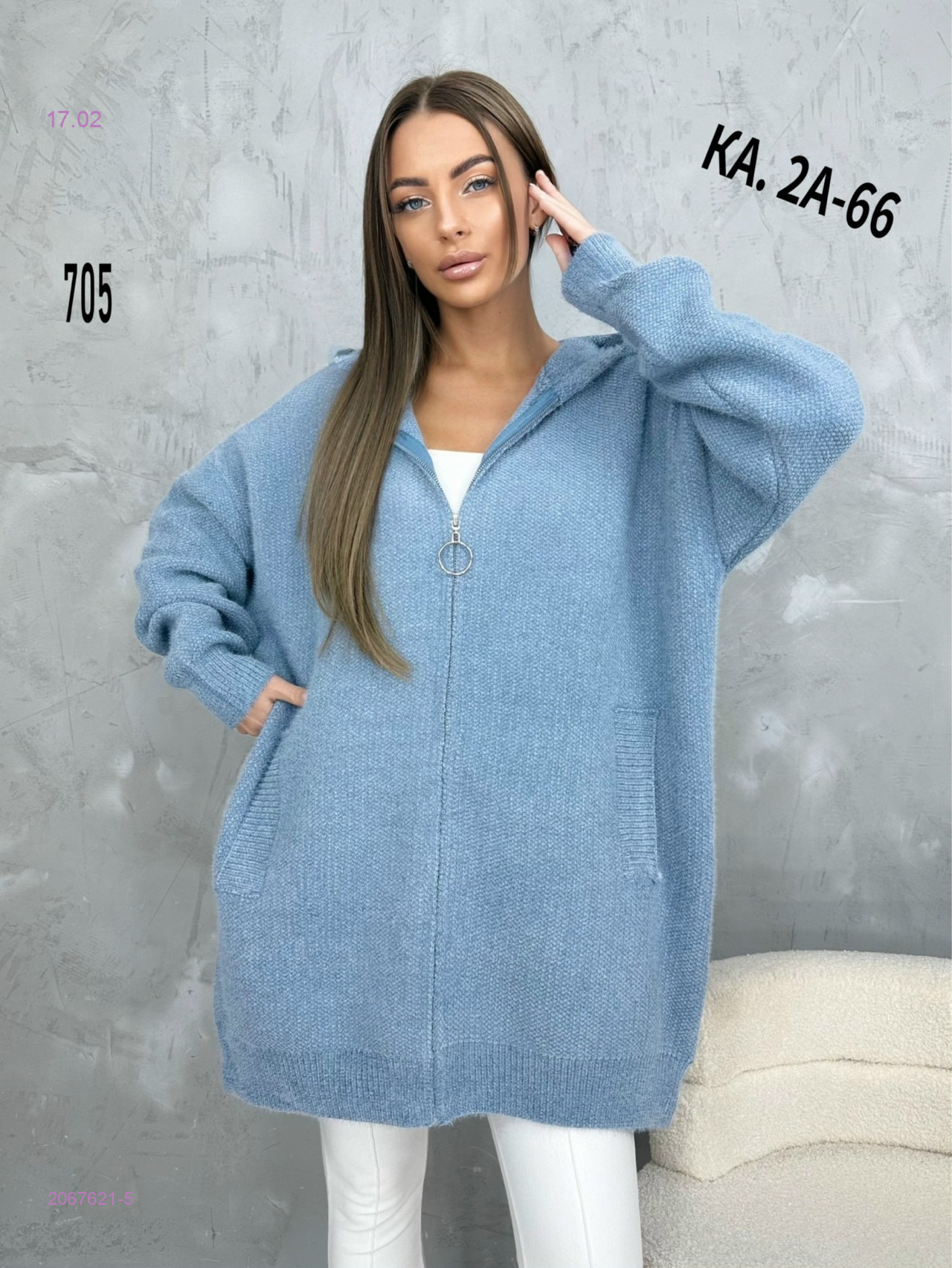 Кардиган 2067621-5