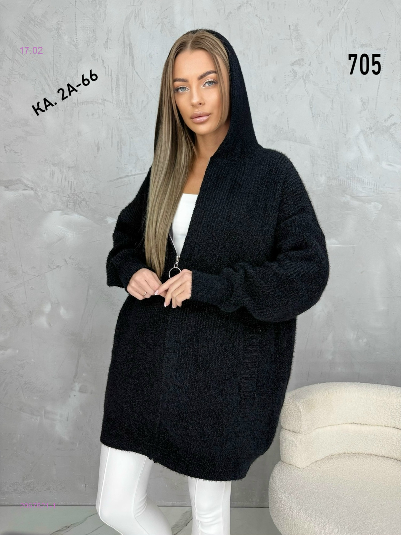 Кардиган 2067621-1