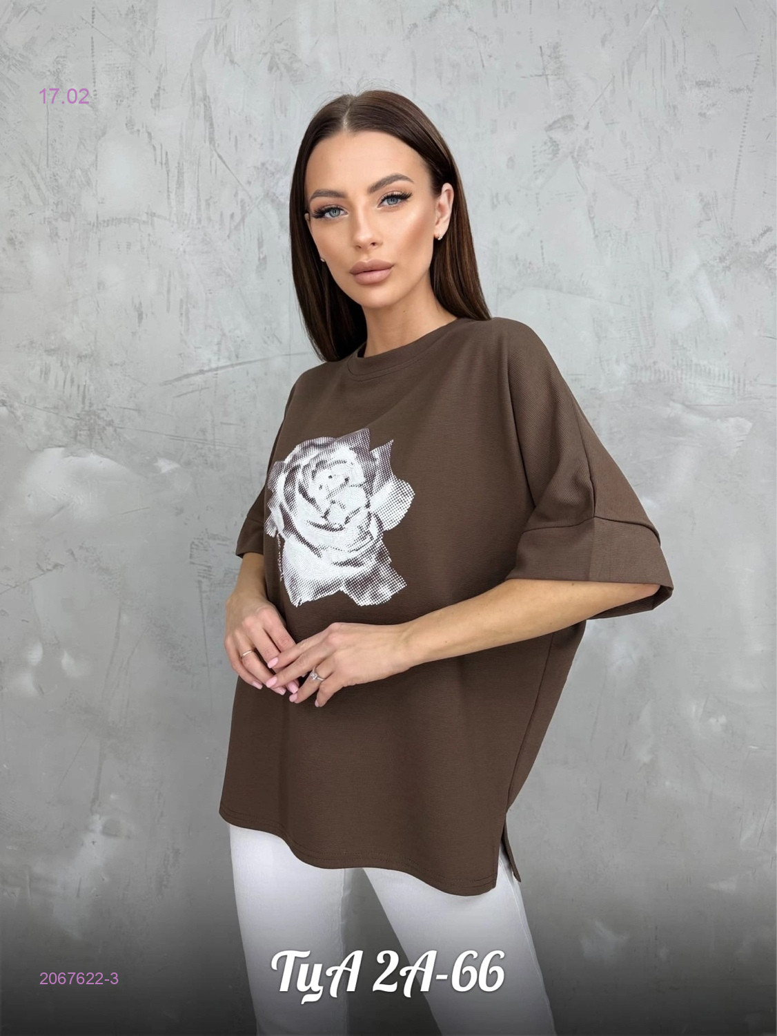 Футболка 2067622-3