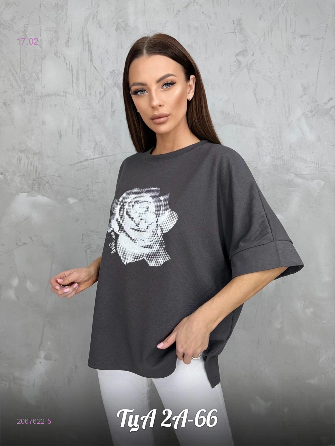 Футболка 2067622-5