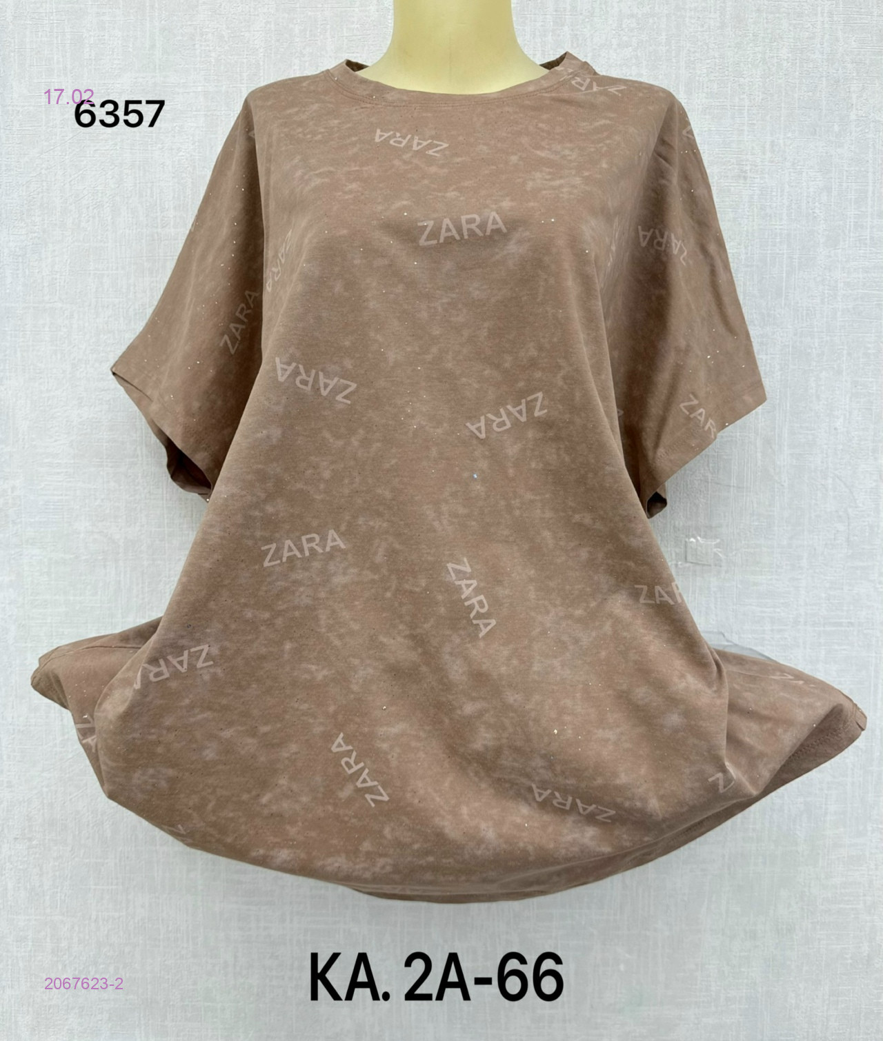 Футболка 2067623-2