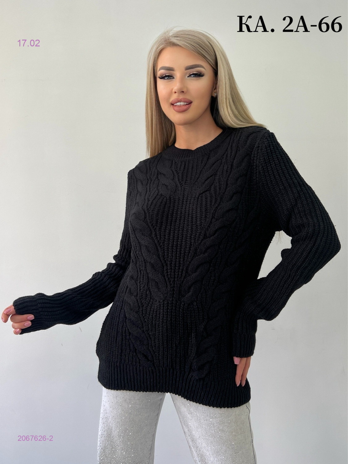 Кофта 2067626-2