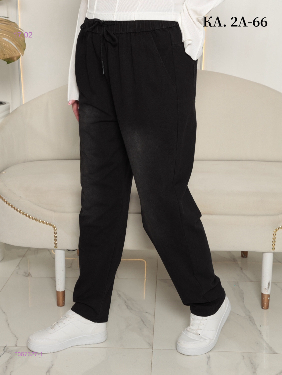 Брюки 2067627-1