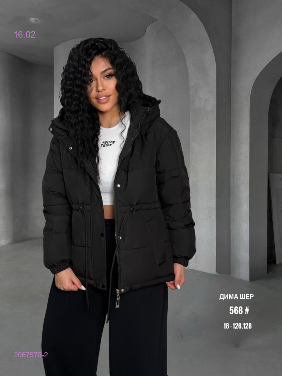 Куртка бронь 2067570-2