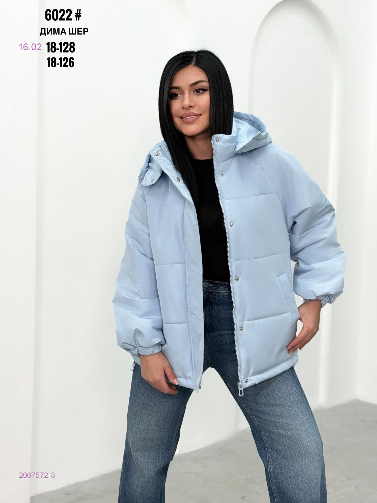 Куртка бронь 2067572-3