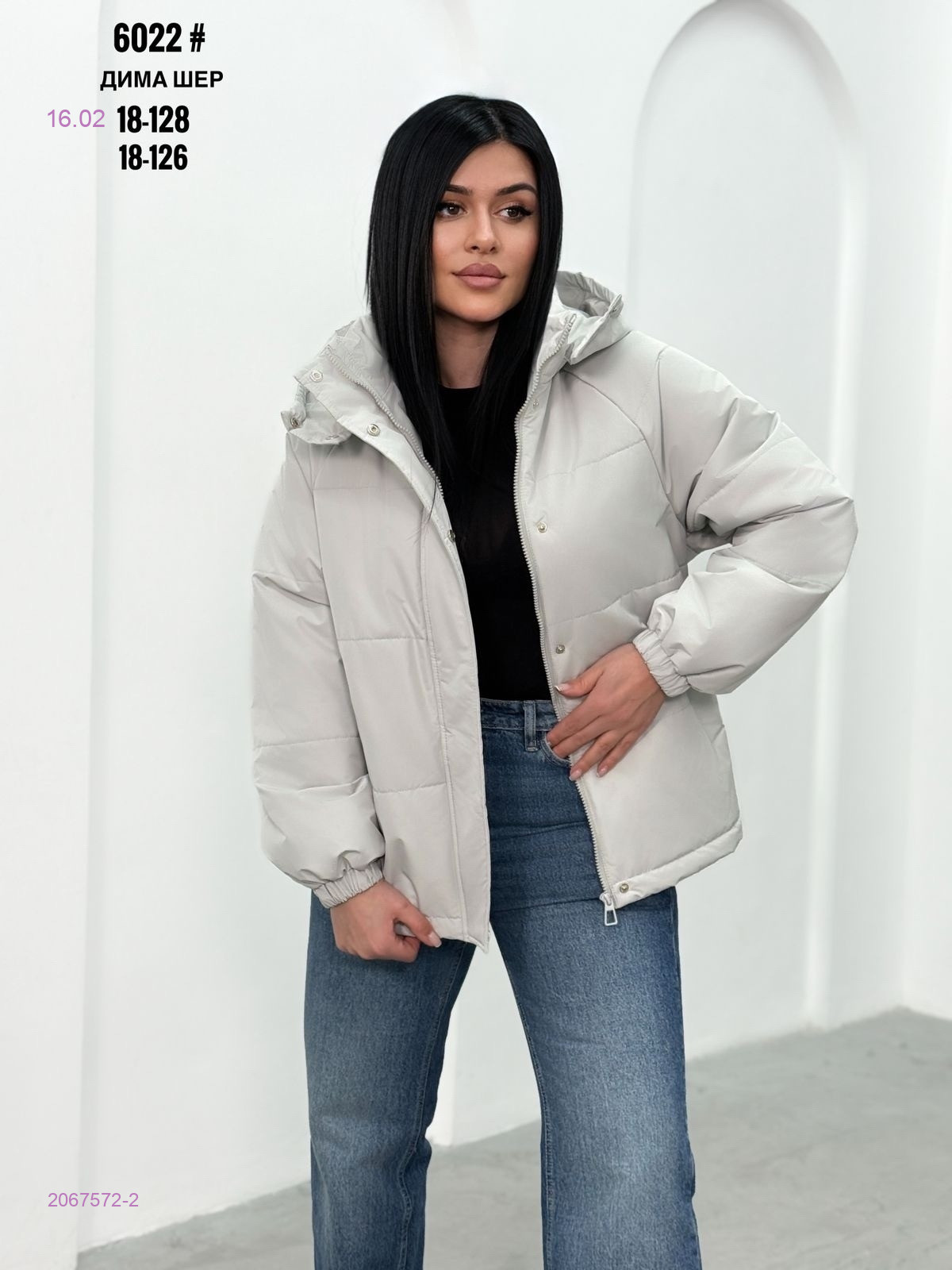 Куртка бронь 2067572-2