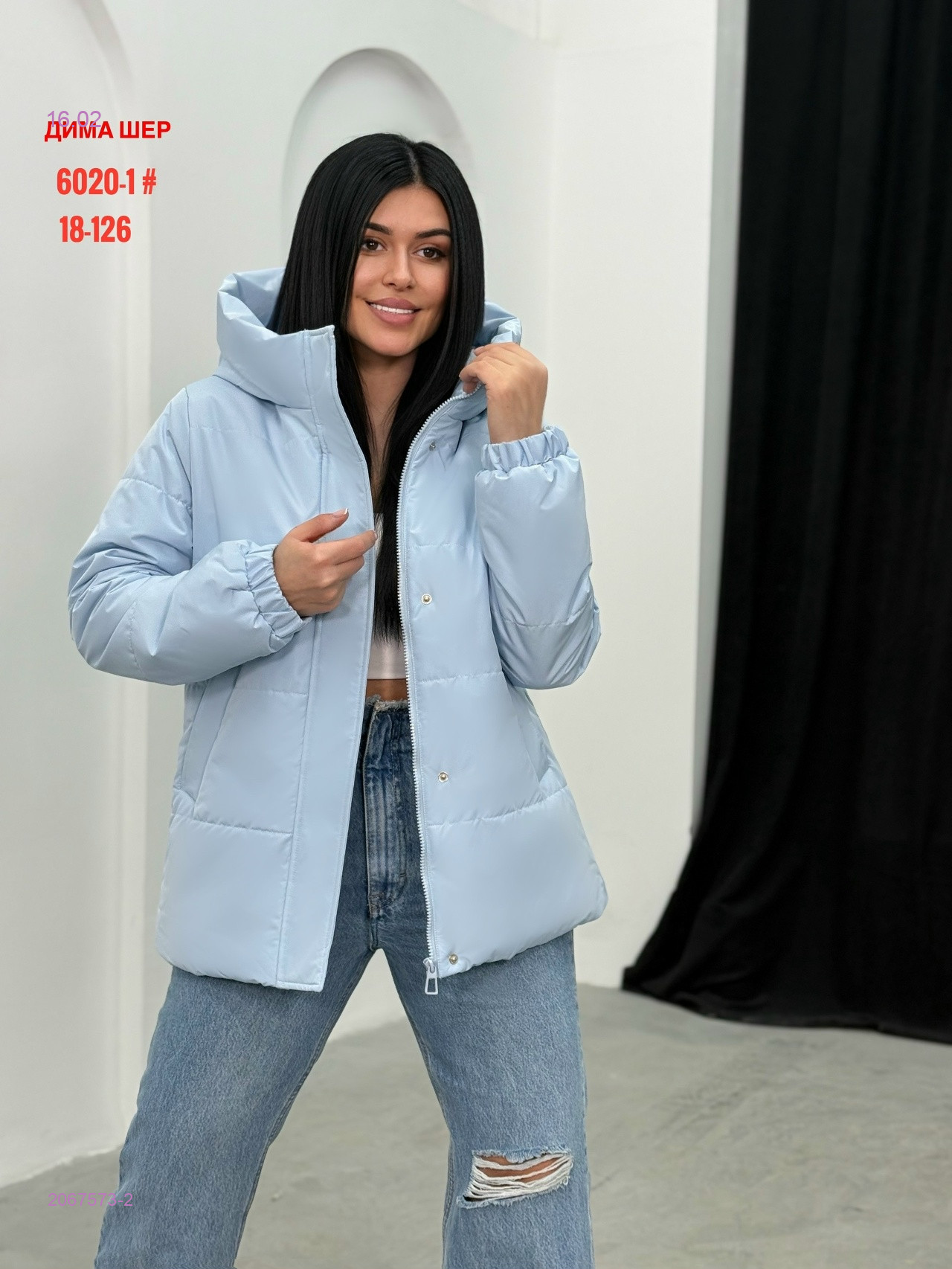 Куртка весна бронь 2067573-2